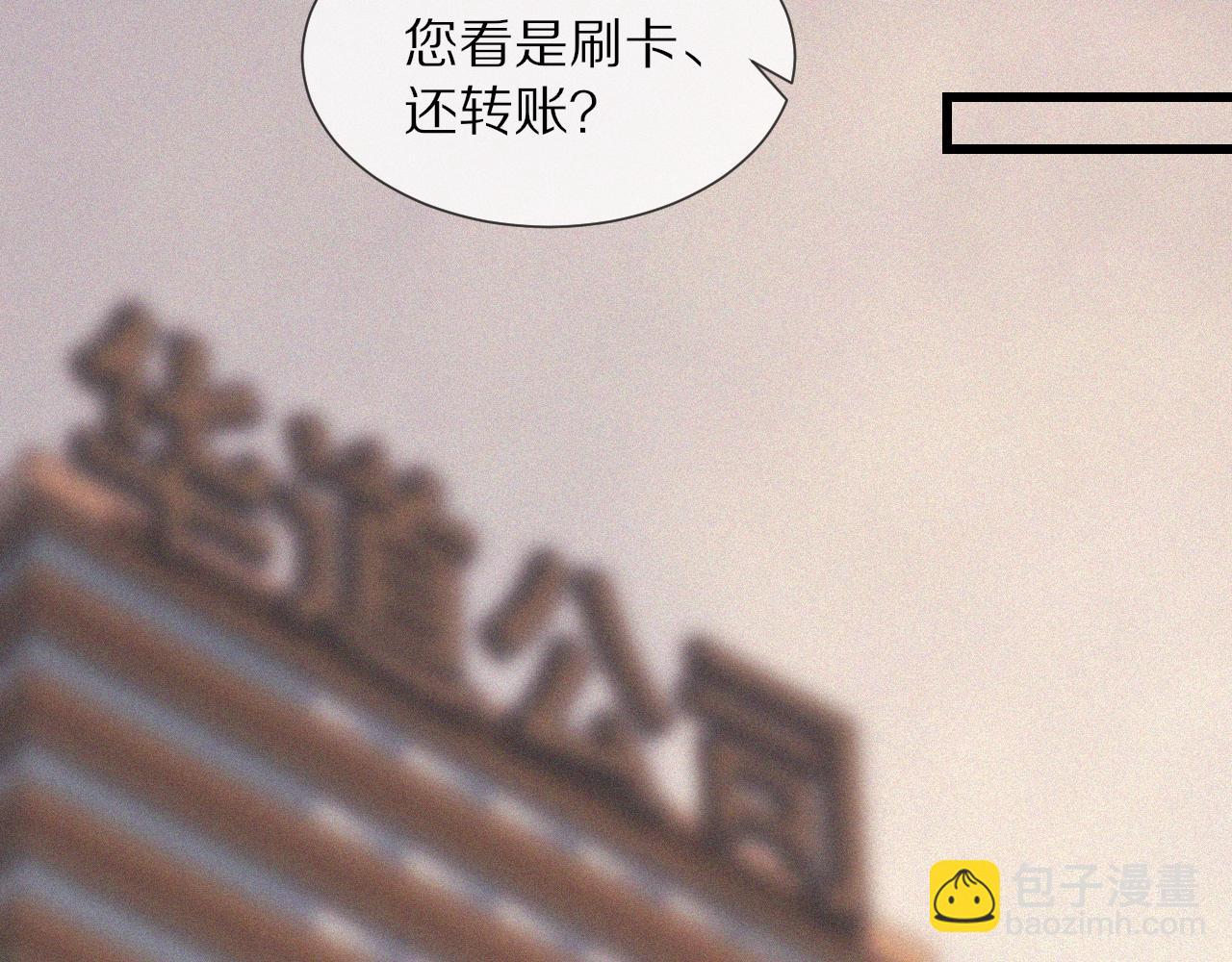 變成血族是什麼體驗 - 第59話 能力關聯(1/2) - 1