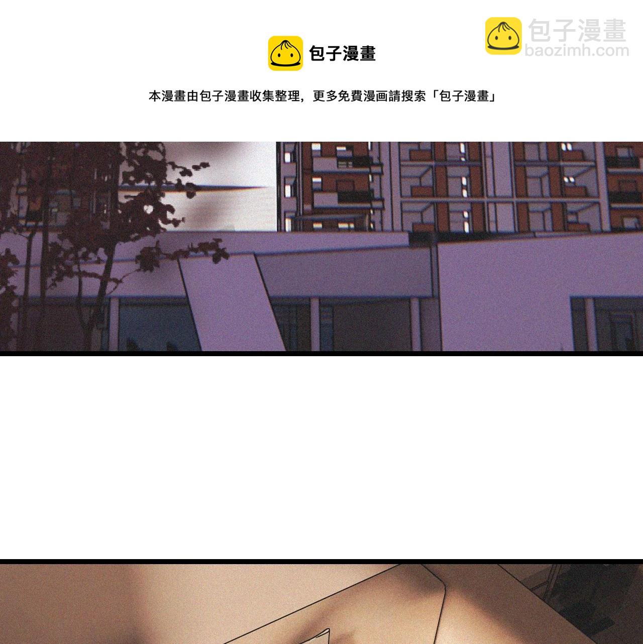 變成血族是什麼體驗 - 第59話 能力關聯(2/2) - 7