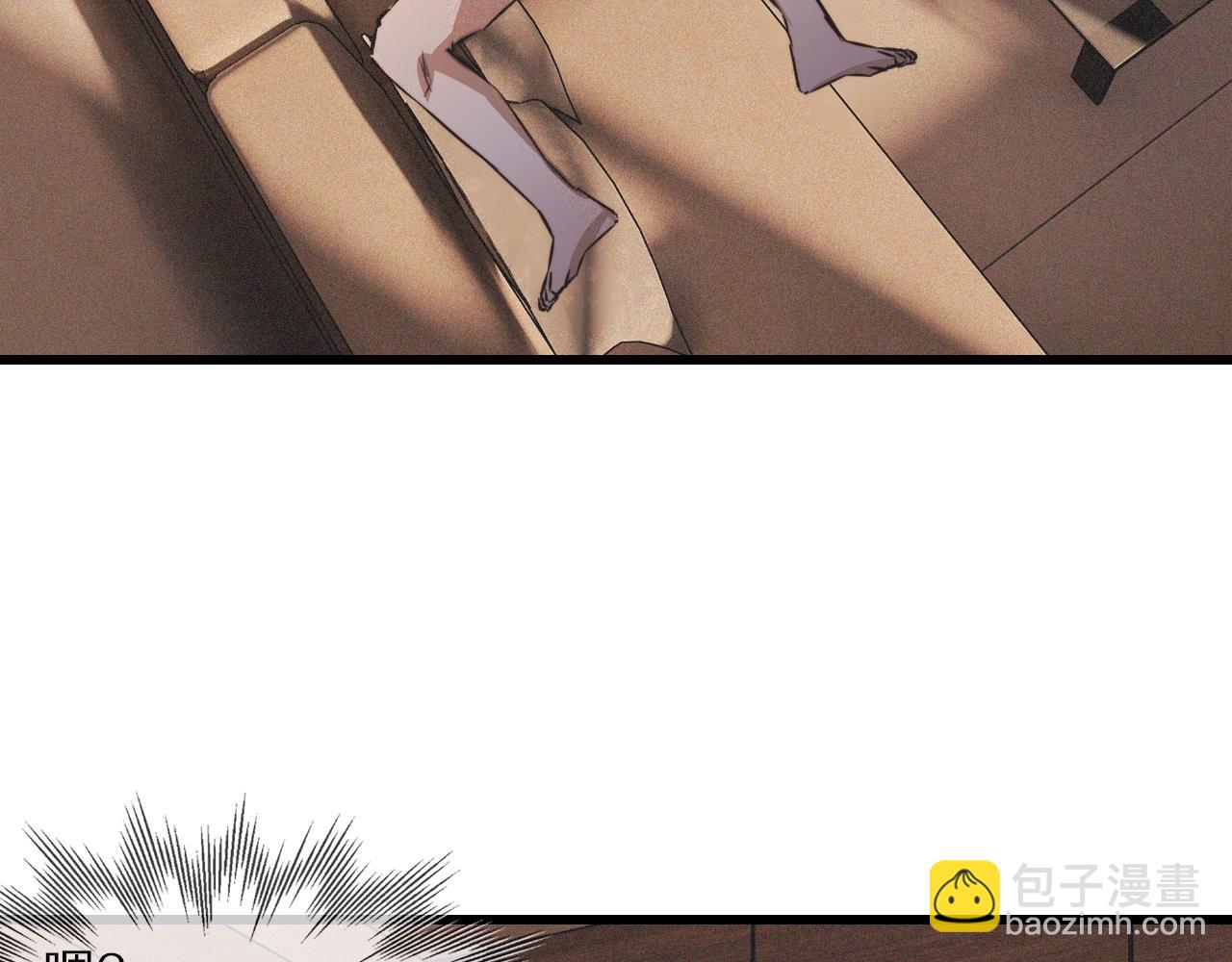 變成血族是什麼體驗 - 第59話 能力關聯(2/2) - 2