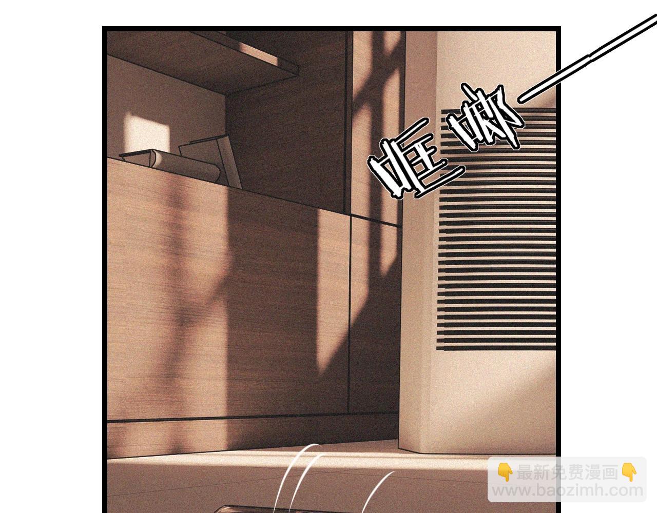 變成血族是什麼體驗 - 第59話 能力關聯(2/2) - 8