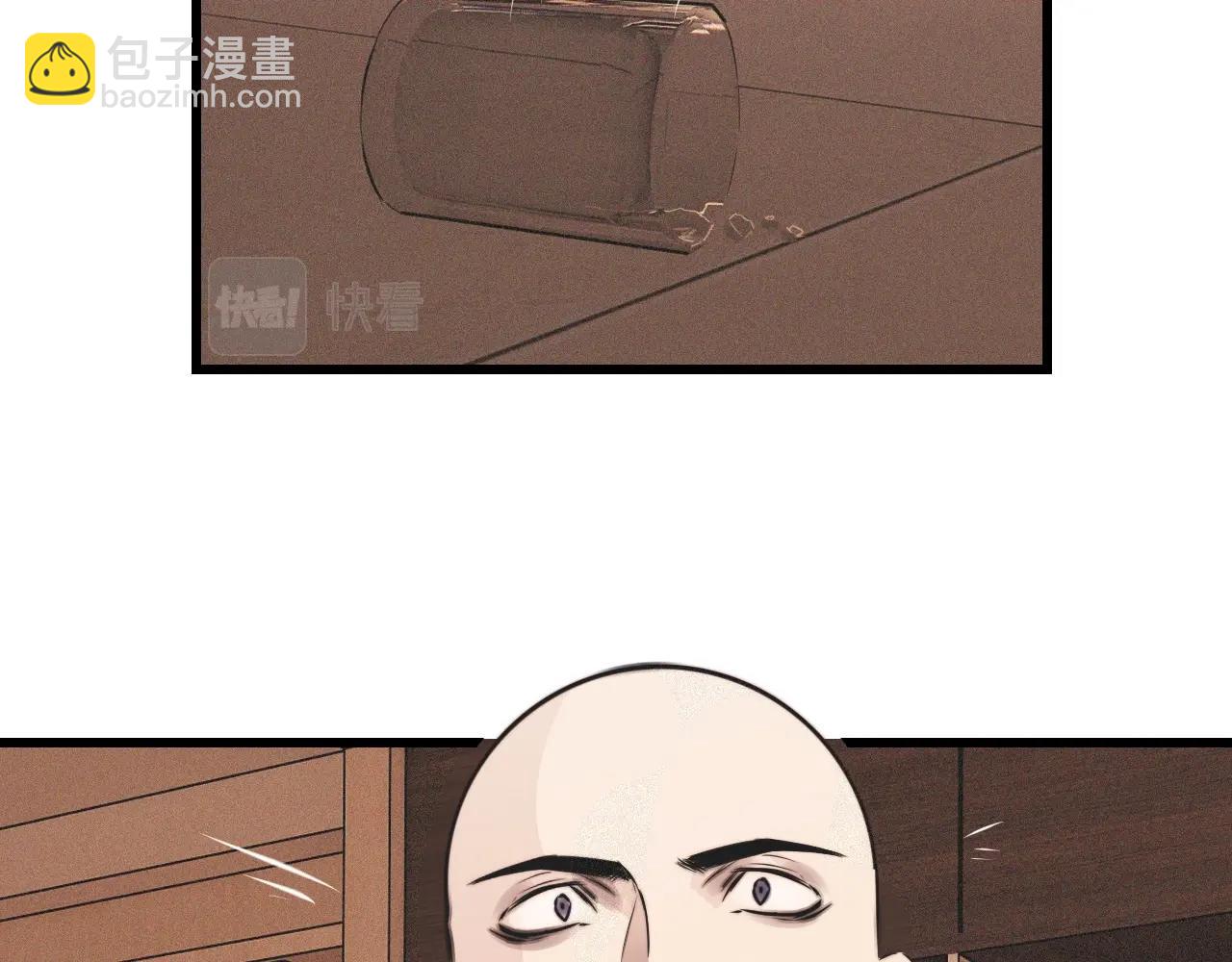 變成血族是什麼體驗 - 第59話 能力關聯(2/2) - 1