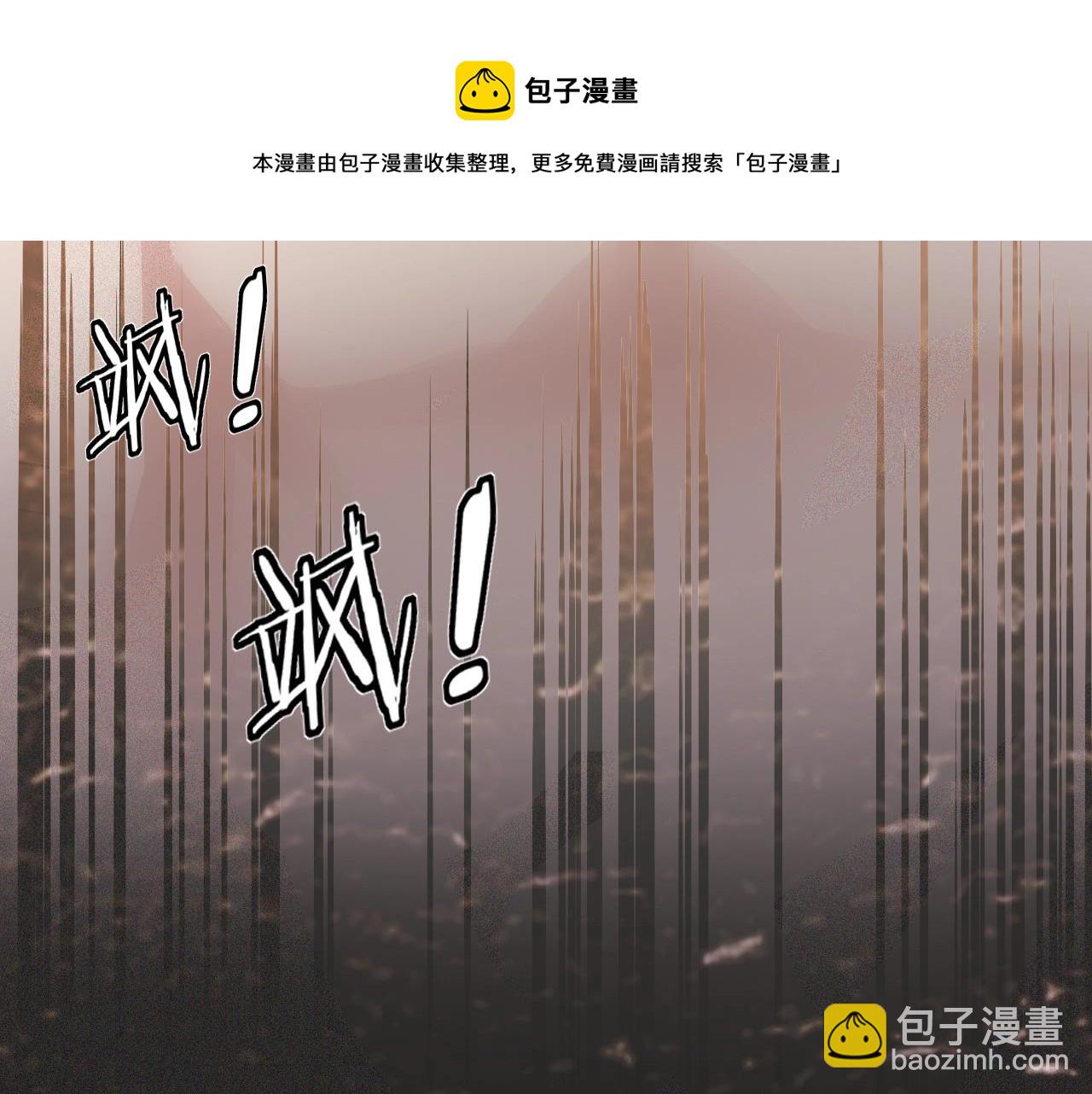 變成血族是什麼體驗 - 第59話 能力關聯(2/2) - 3