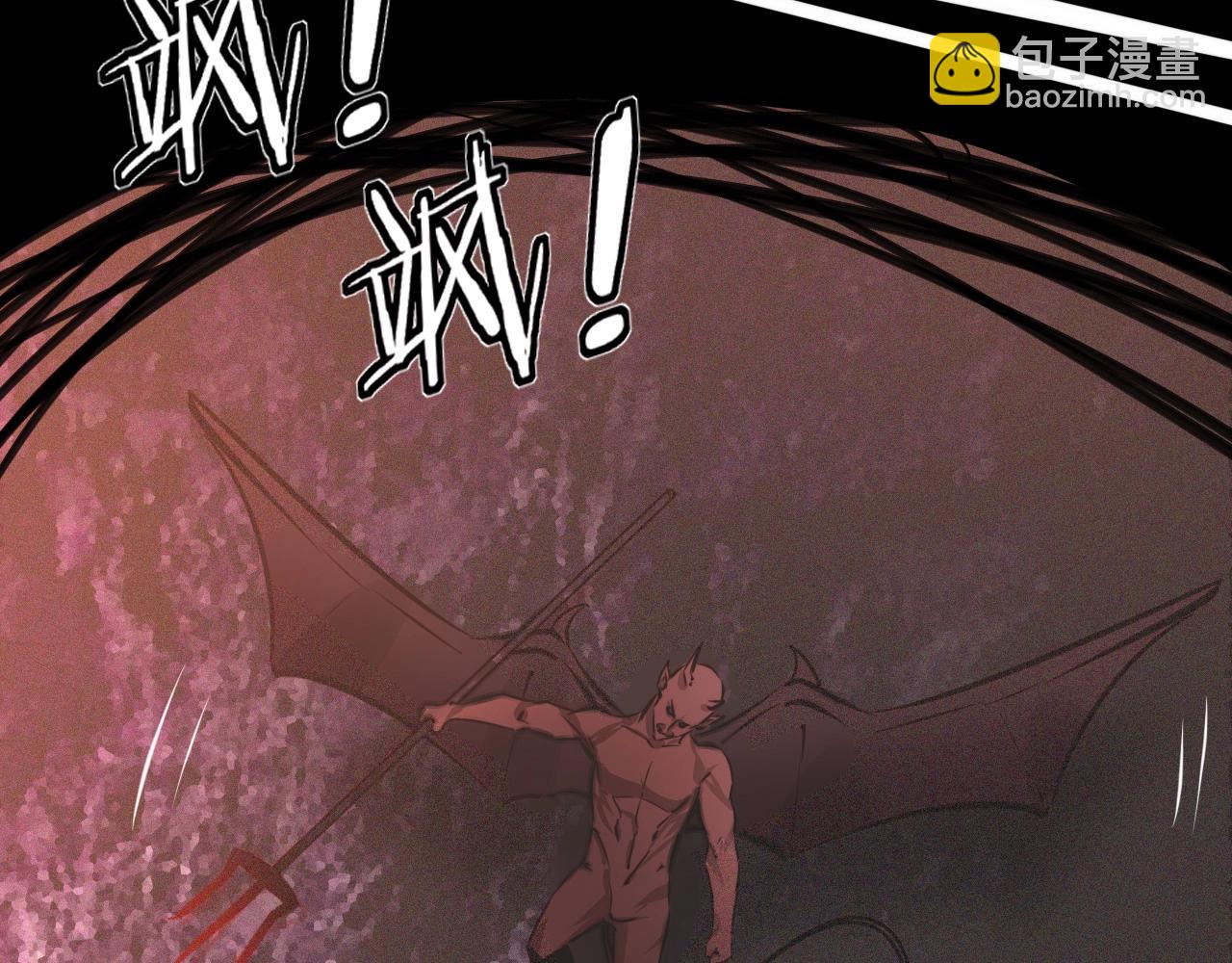 變成血族是什麼體驗 - 第59話 能力關聯(2/2) - 8