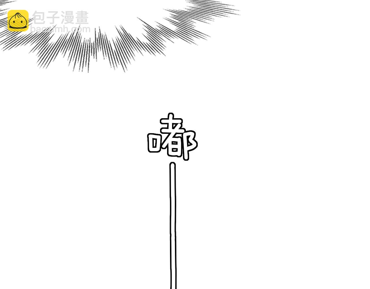 變成血族是什麼體驗 - 第61話 久違的聚會(1/2) - 3