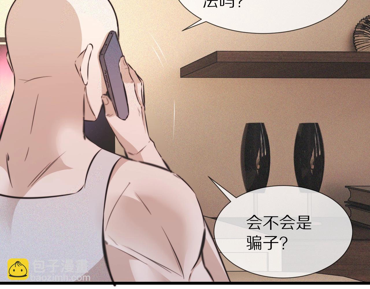 變成血族是什麼體驗 - 第61話 久違的聚會(1/2) - 7