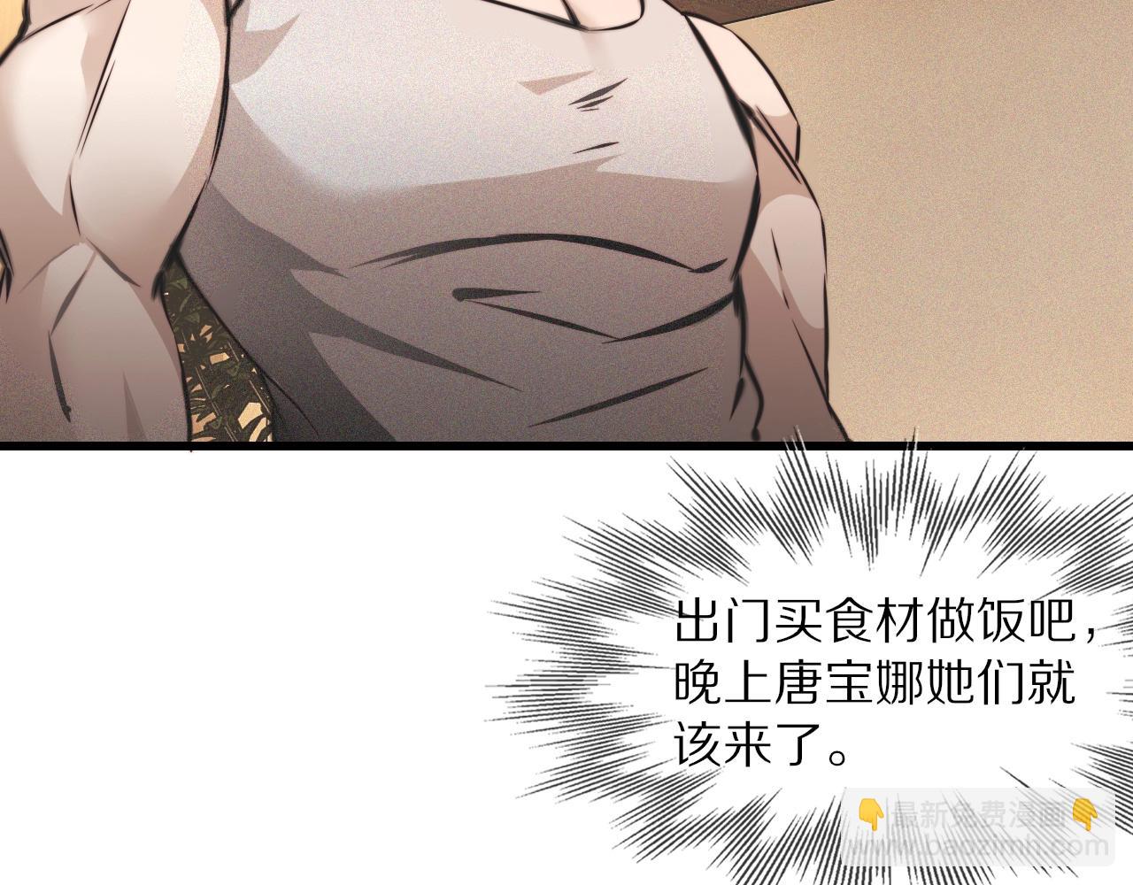 變成血族是什麼體驗 - 第61話 久違的聚會(1/2) - 7