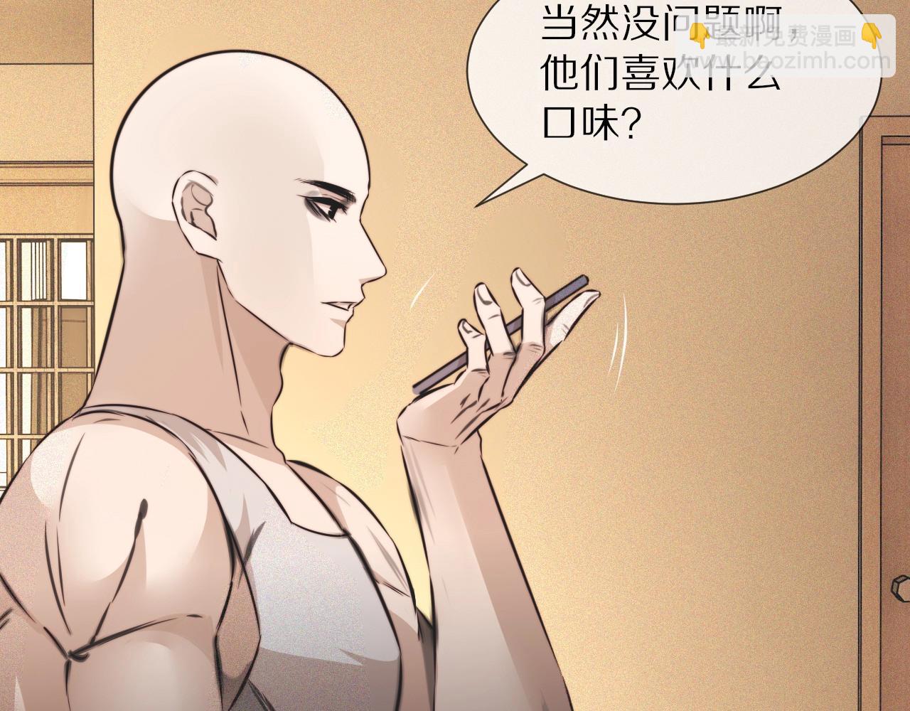 變成血族是什麼體驗 - 第61話 久違的聚會(1/2) - 3