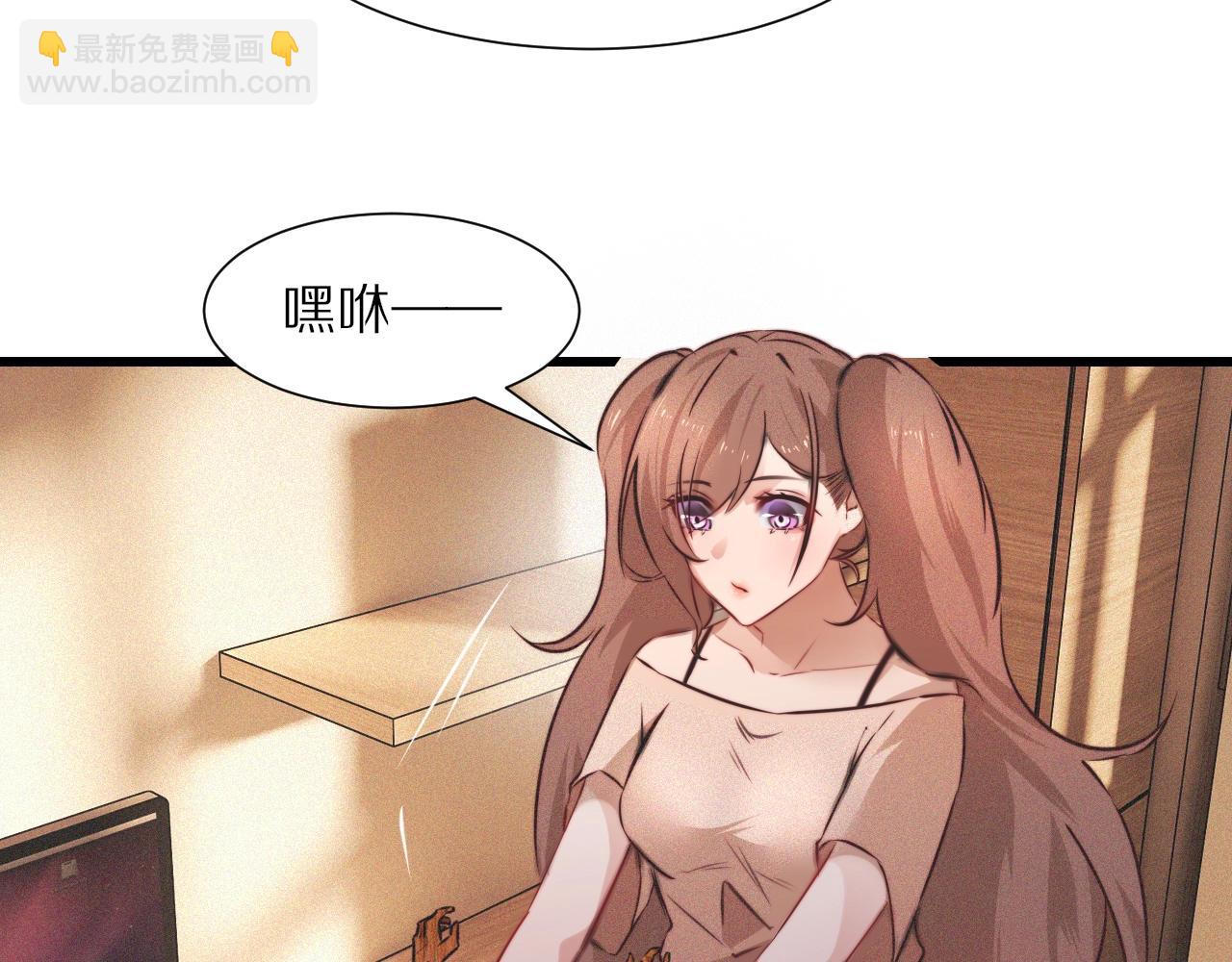 變成血族是什麼體驗 - 第61話 久違的聚會(2/2) - 5