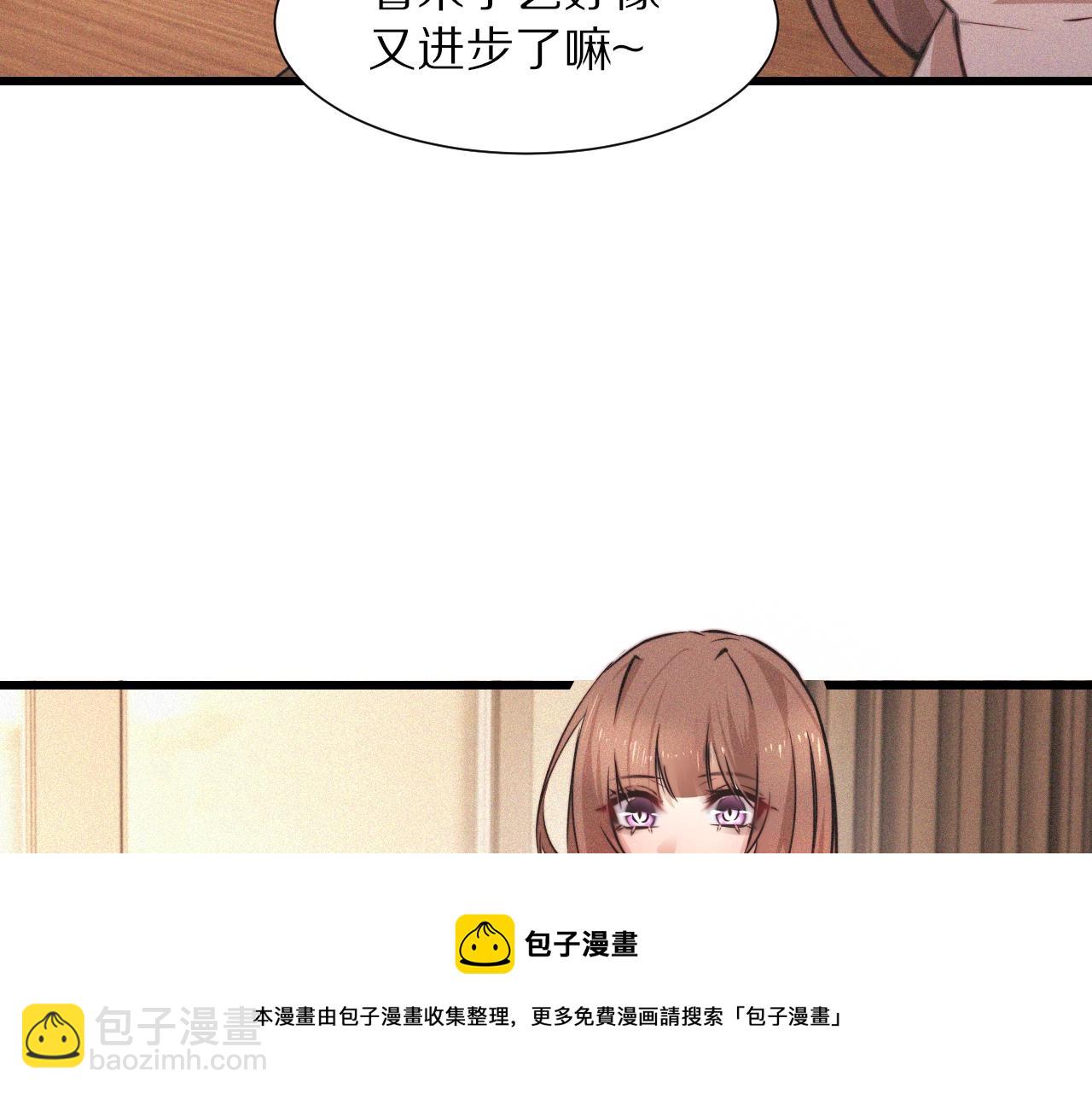 變成血族是什麼體驗 - 第61話 久違的聚會(2/2) - 1