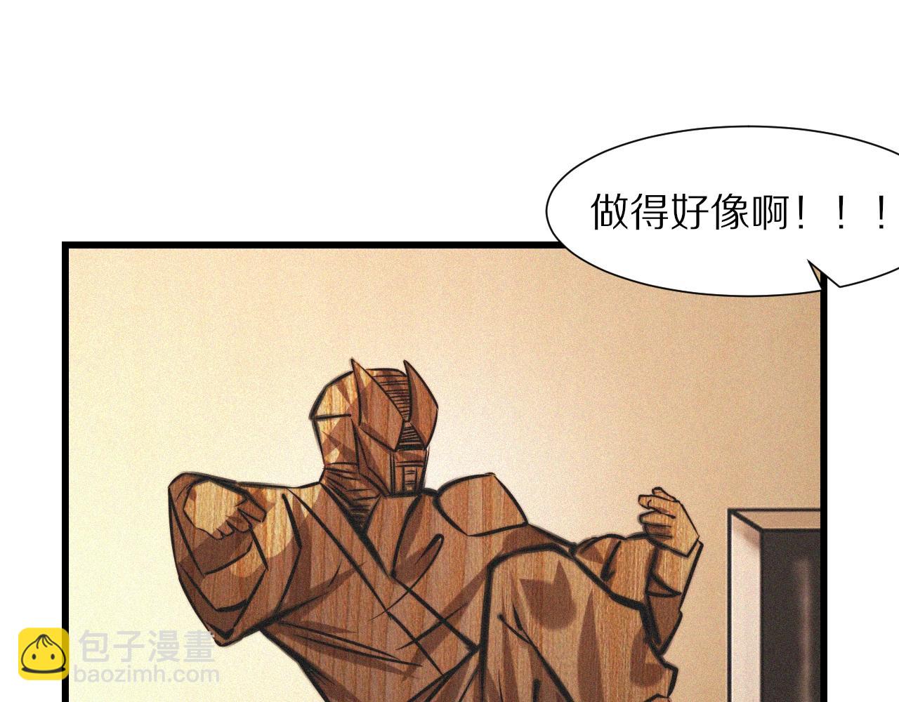 變成血族是什麼體驗 - 第61話 久違的聚會(2/2) - 5