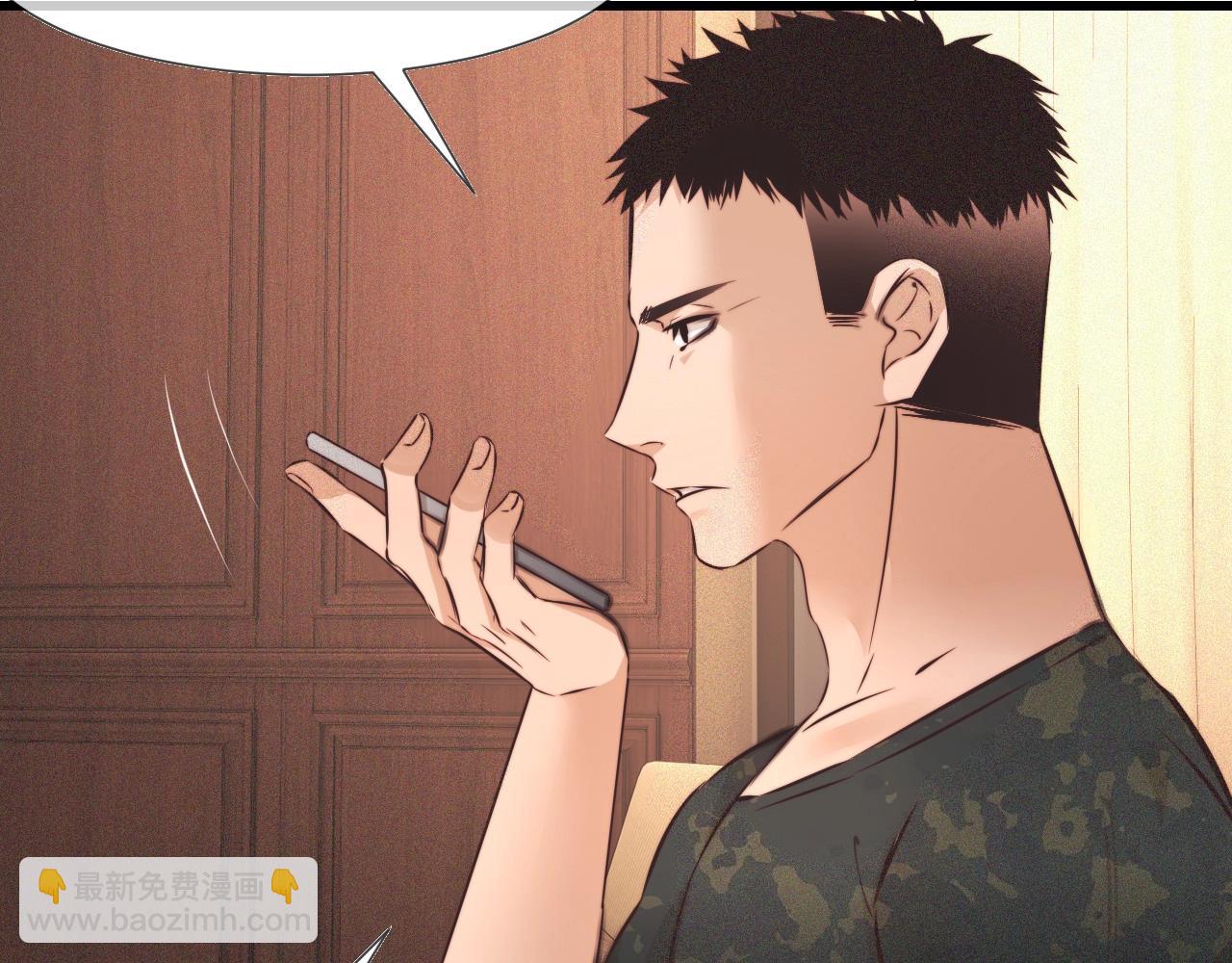 變成血族是什麼體驗 - 第63話 網紅向坤(1/2) - 8