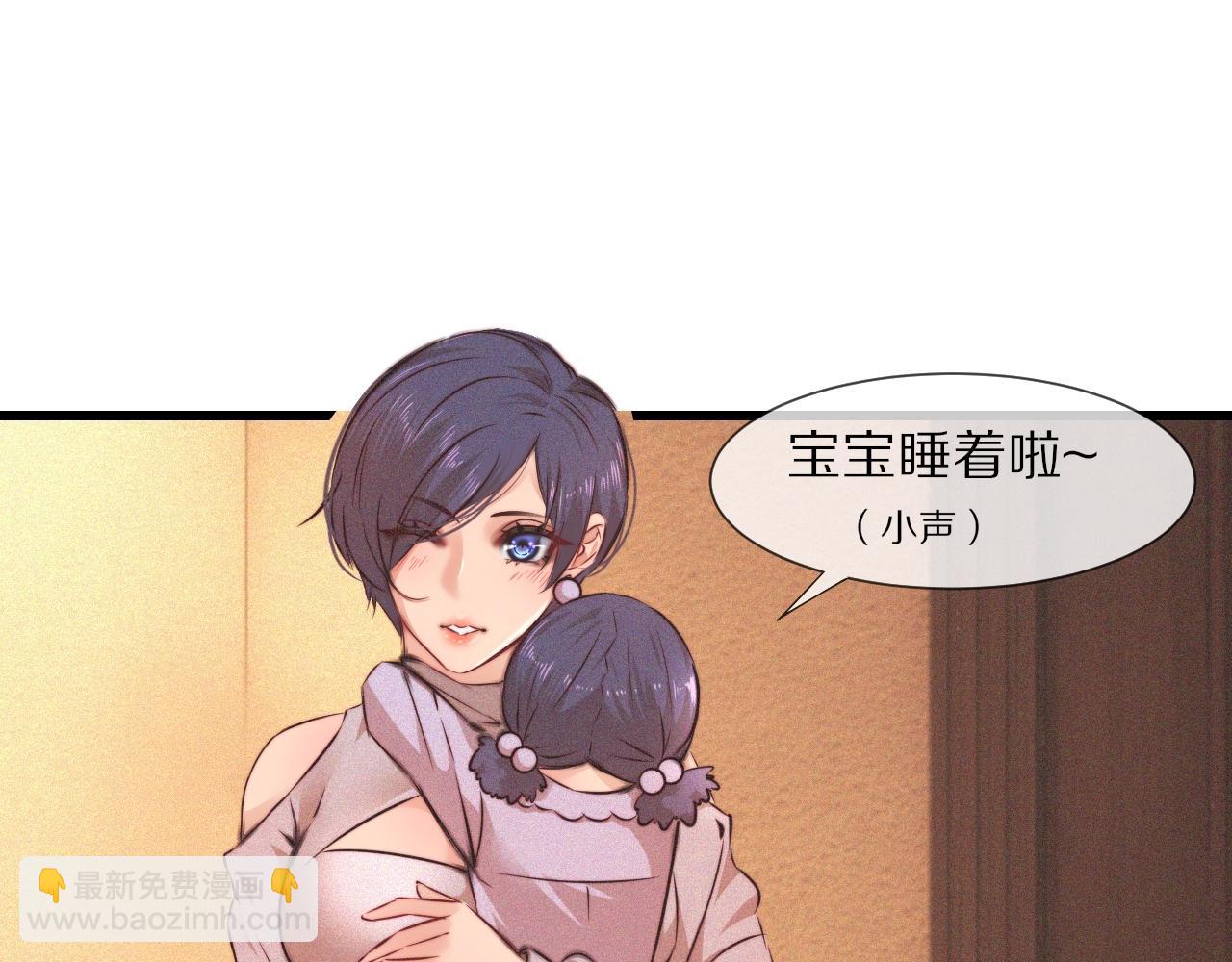 變成血族是什麼體驗 - 第63話 網紅向坤(1/2) - 3