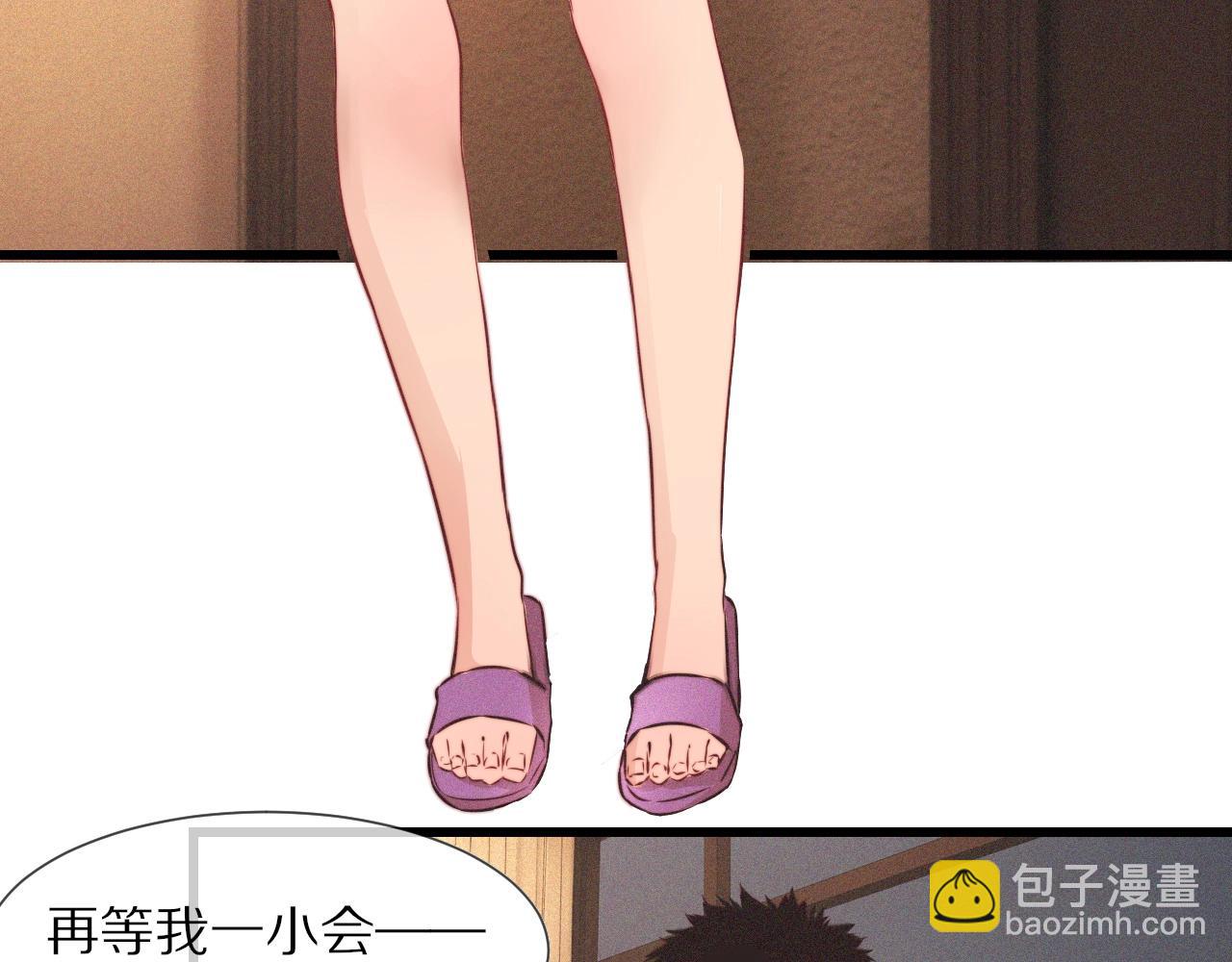 變成血族是什麼體驗 - 第63話 網紅向坤(1/2) - 5