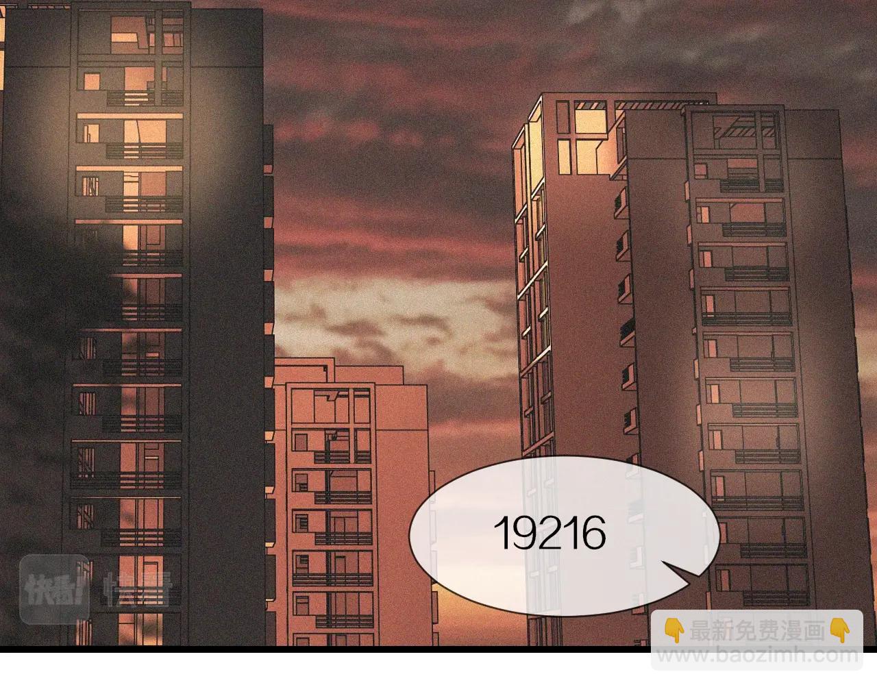 變成血族是什麼體驗 - 第63話 網紅向坤(1/2) - 6