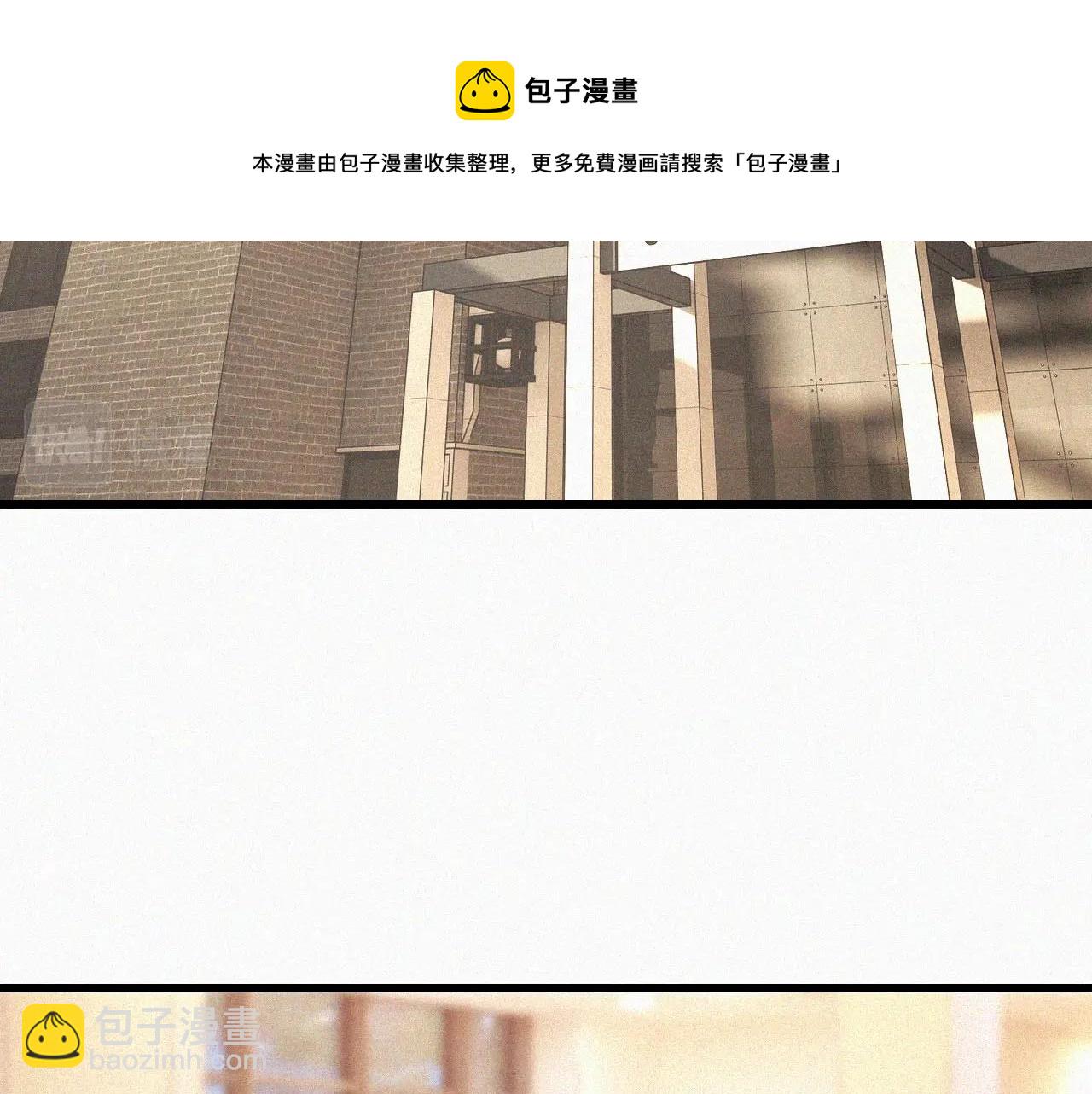 變成血族是什麼體驗 - 第63話 網紅向坤(2/2) - 4