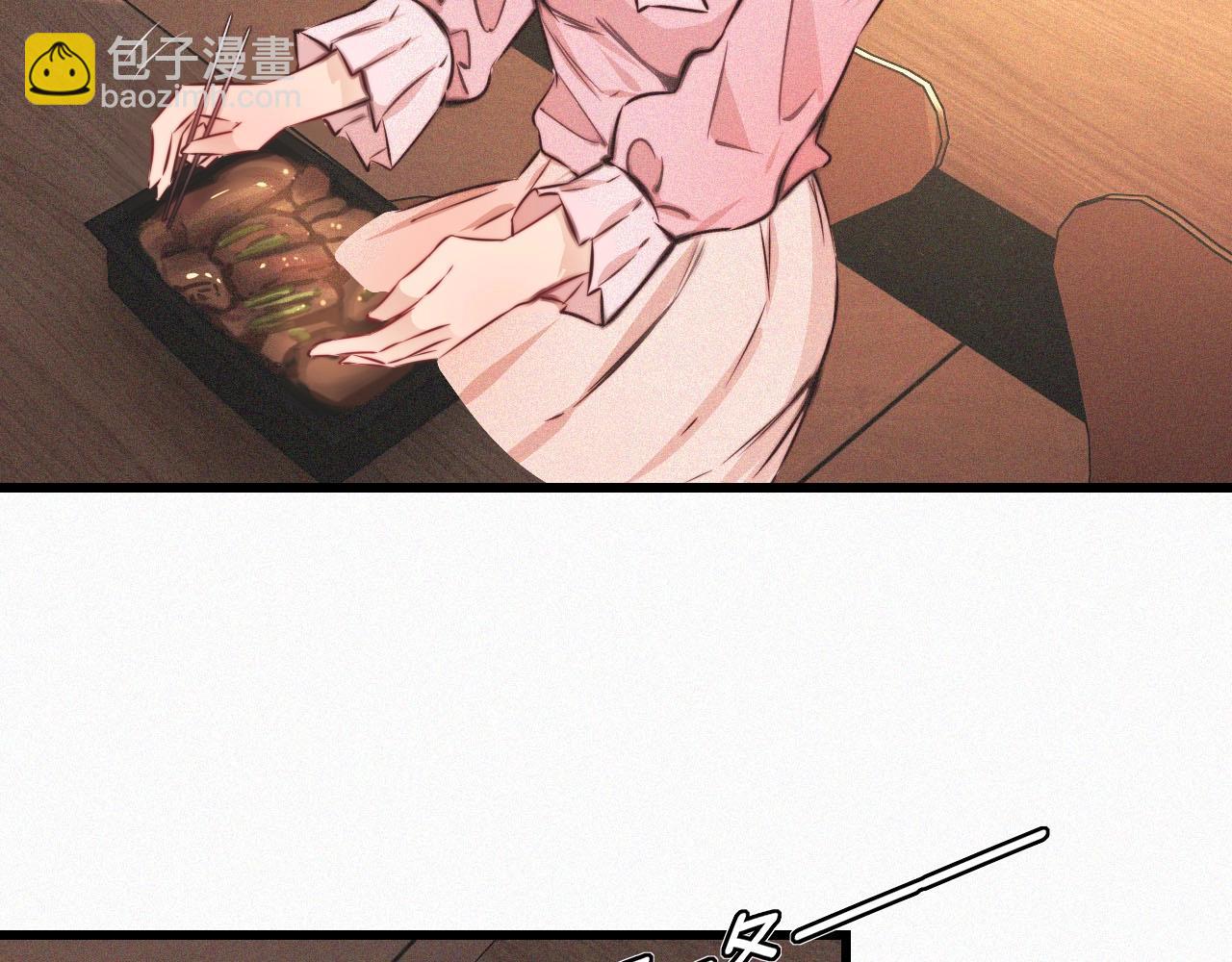 變成血族是什麼體驗 - 第63話 網紅向坤(2/2) - 7