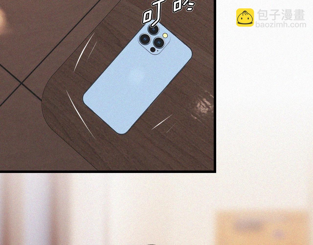 變成血族是什麼體驗 - 第63話 網紅向坤(2/2) - 1