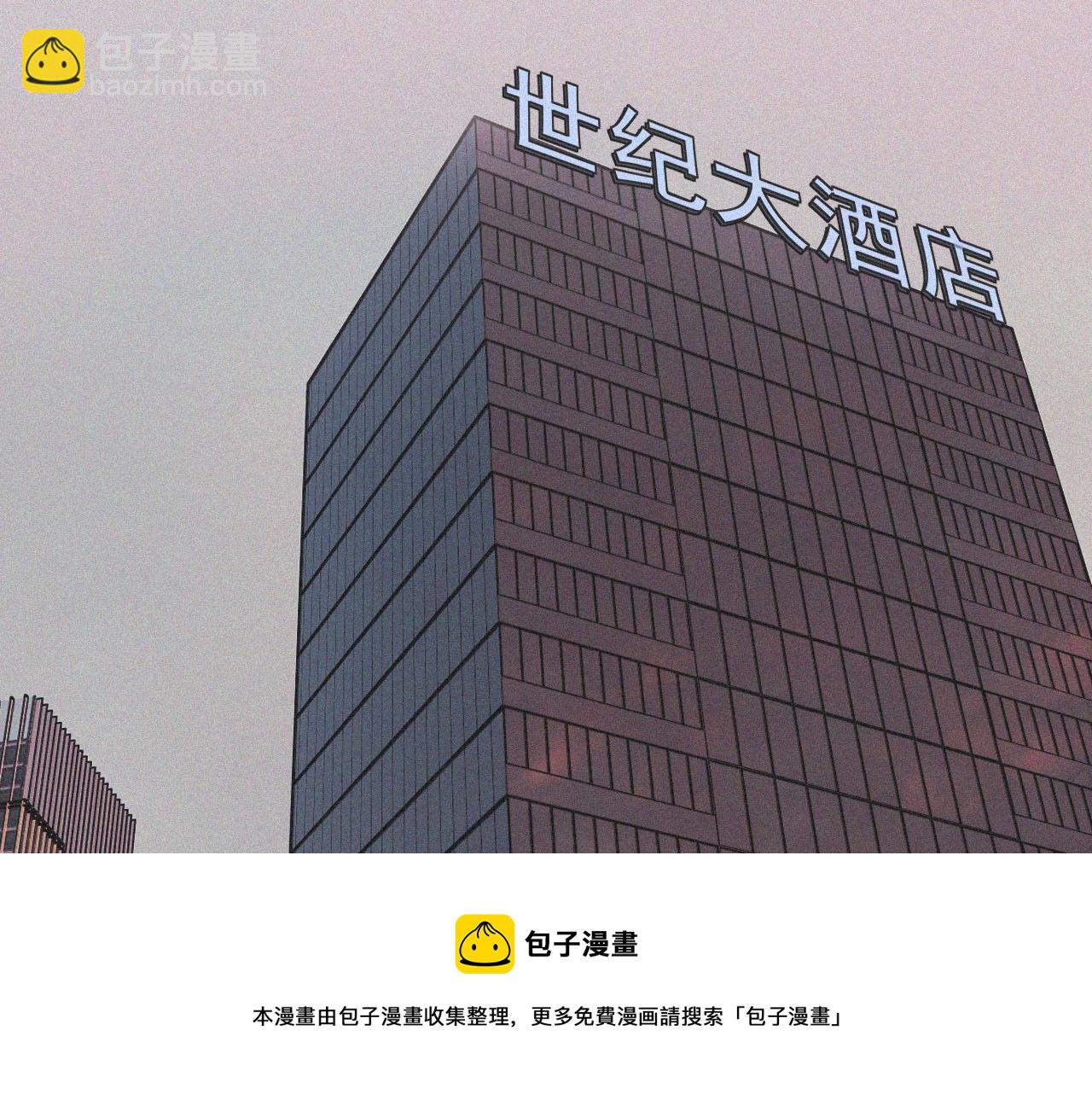 變成血族是什麼體驗 - 第63話 網紅向坤(2/2) - 7