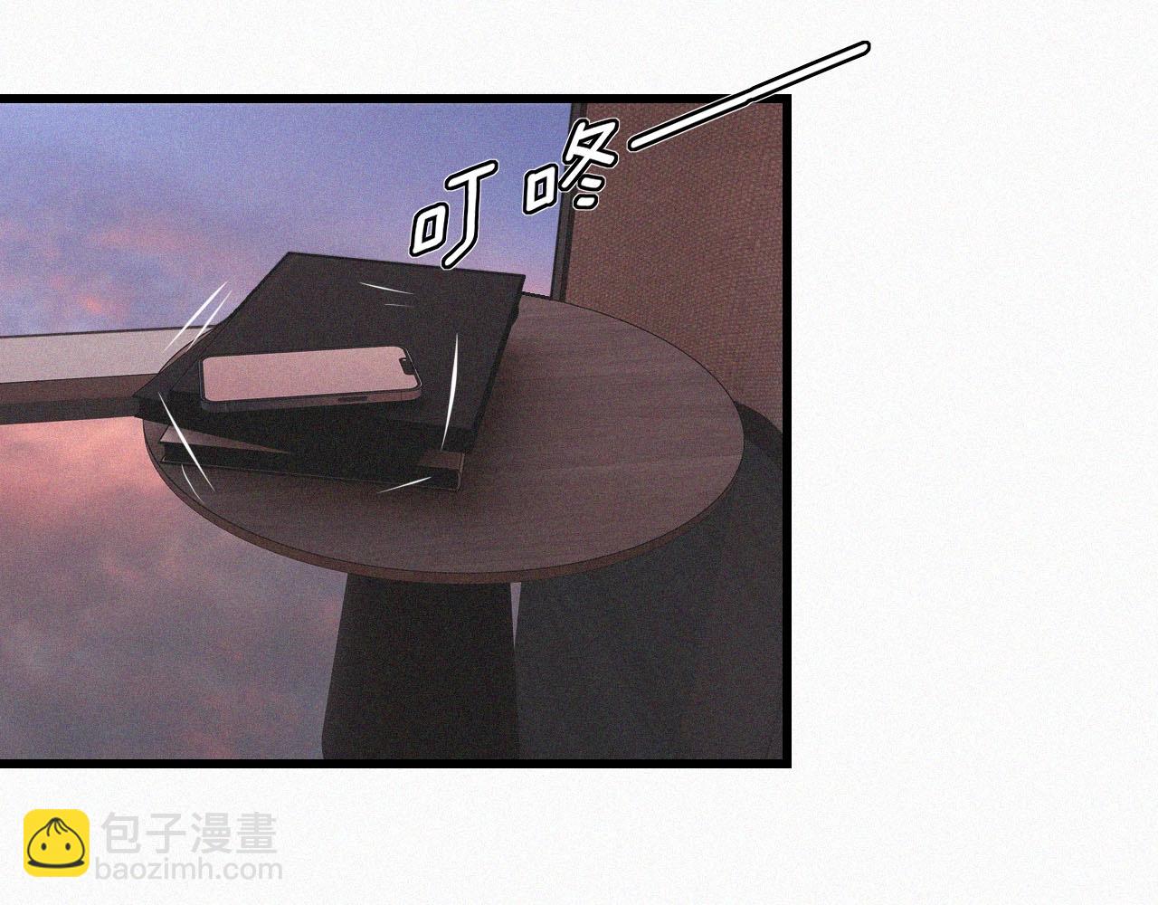 變成血族是什麼體驗 - 第63話 網紅向坤(2/2) - 4