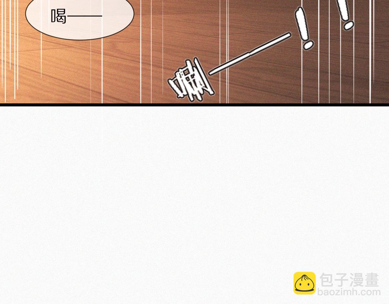 變成血族是什麼體驗 - 第65話 再遇張倩(1/3) - 6