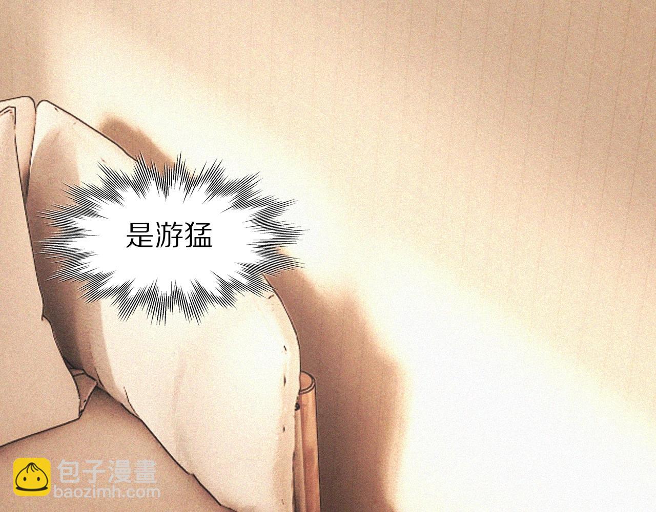 變成血族是什麼體驗 - 第65話 再遇張倩(1/3) - 6