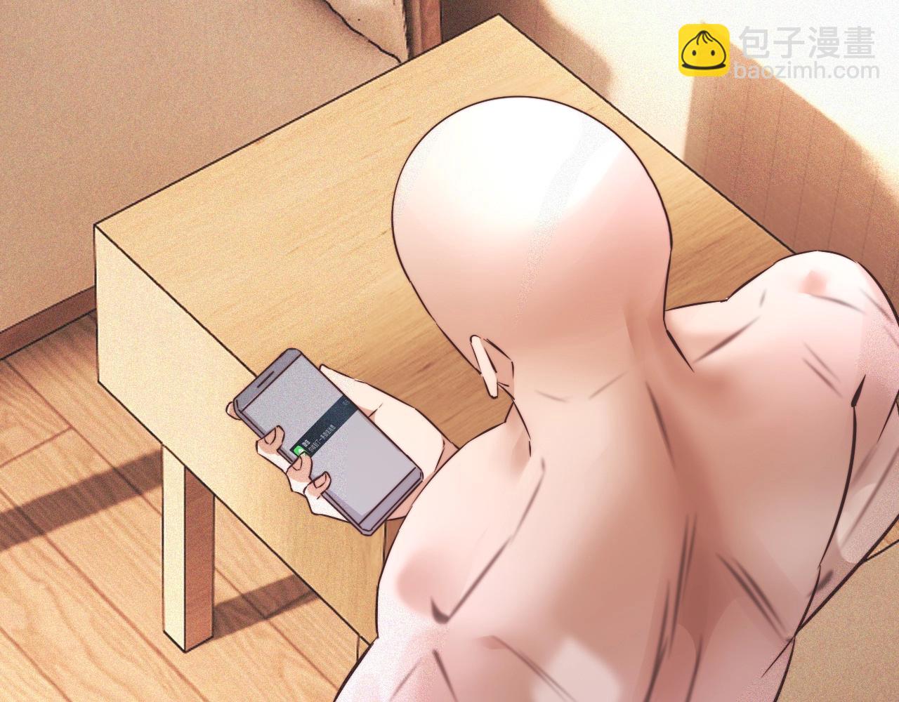 變成血族是什麼體驗 - 第65話 再遇張倩(1/3) - 7