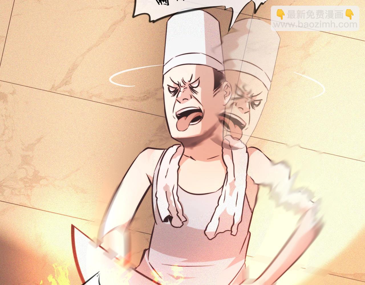 變成血族是什麼體驗 - 第65話 再遇張倩(1/3) - 3