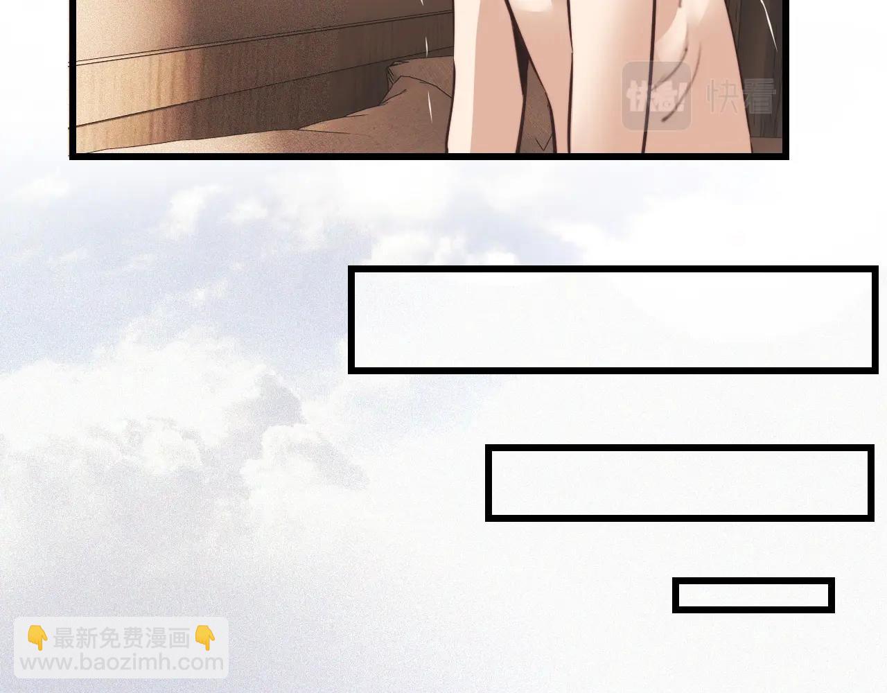 變成血族是什麼體驗 - 第65話 再遇張倩(2/3) - 4