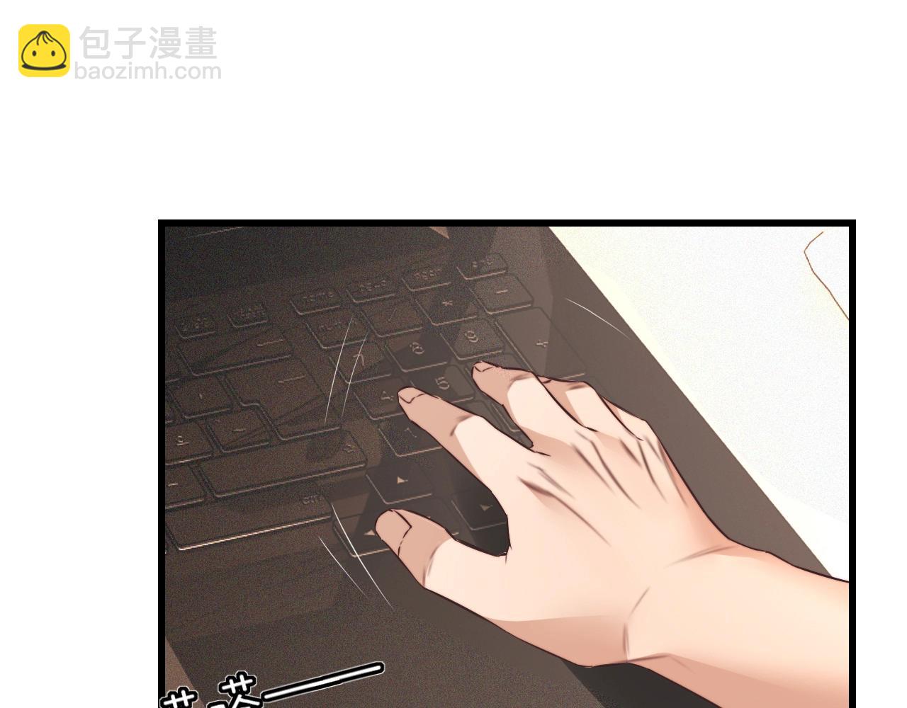 變成血族是什麼體驗 - 第65話 再遇張倩(2/3) - 8