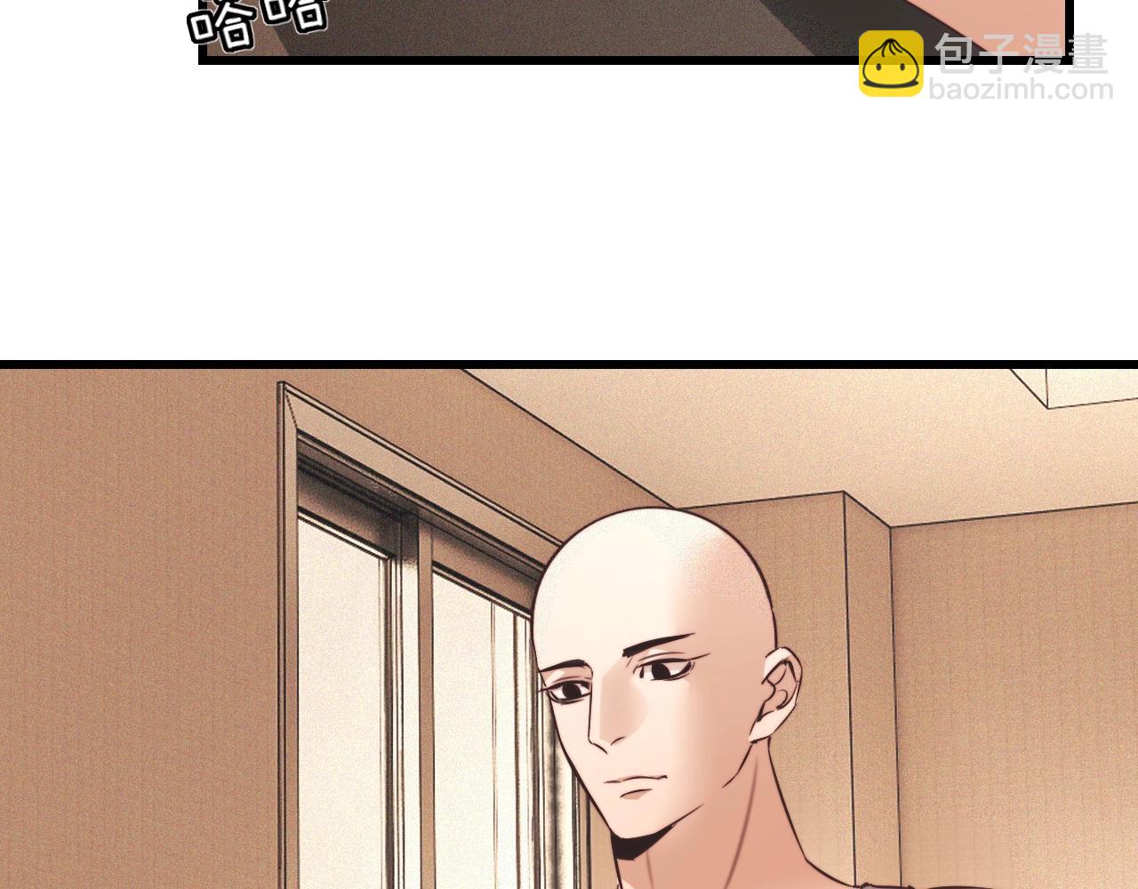 變成血族是什麼體驗 - 第65話 再遇張倩(2/3) - 1