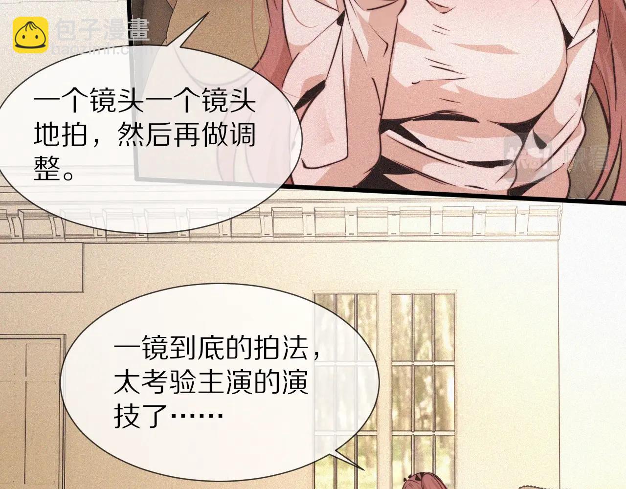 變成血族是什麼體驗 - 第65話 再遇張倩(2/3) - 2