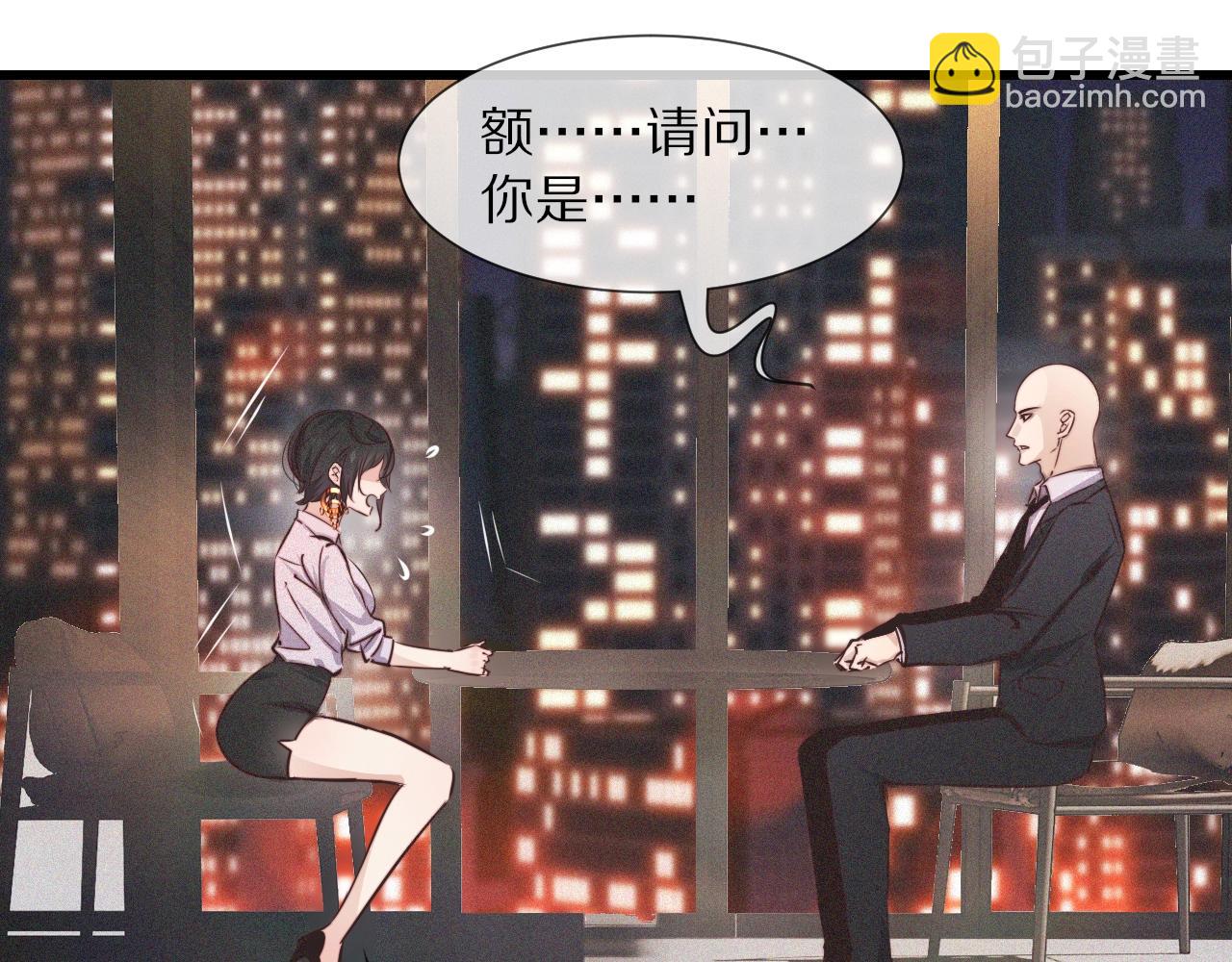 變成血族是什麼體驗 - 第65話 再遇張倩(2/3) - 3