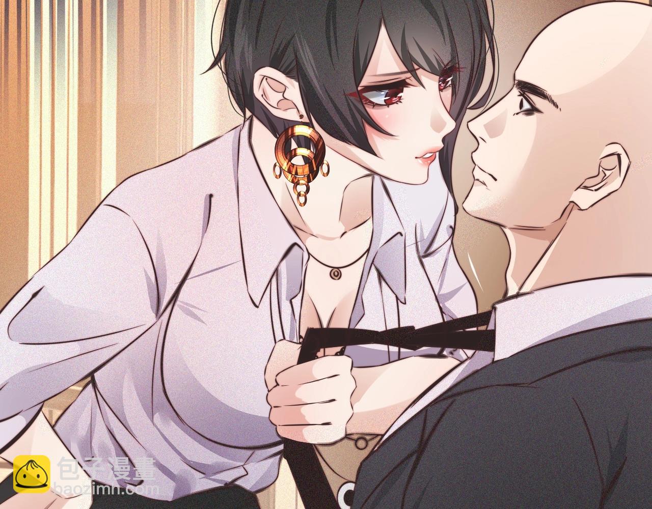 變成血族是什麼體驗 - 第65話 再遇張倩(2/3) - 8