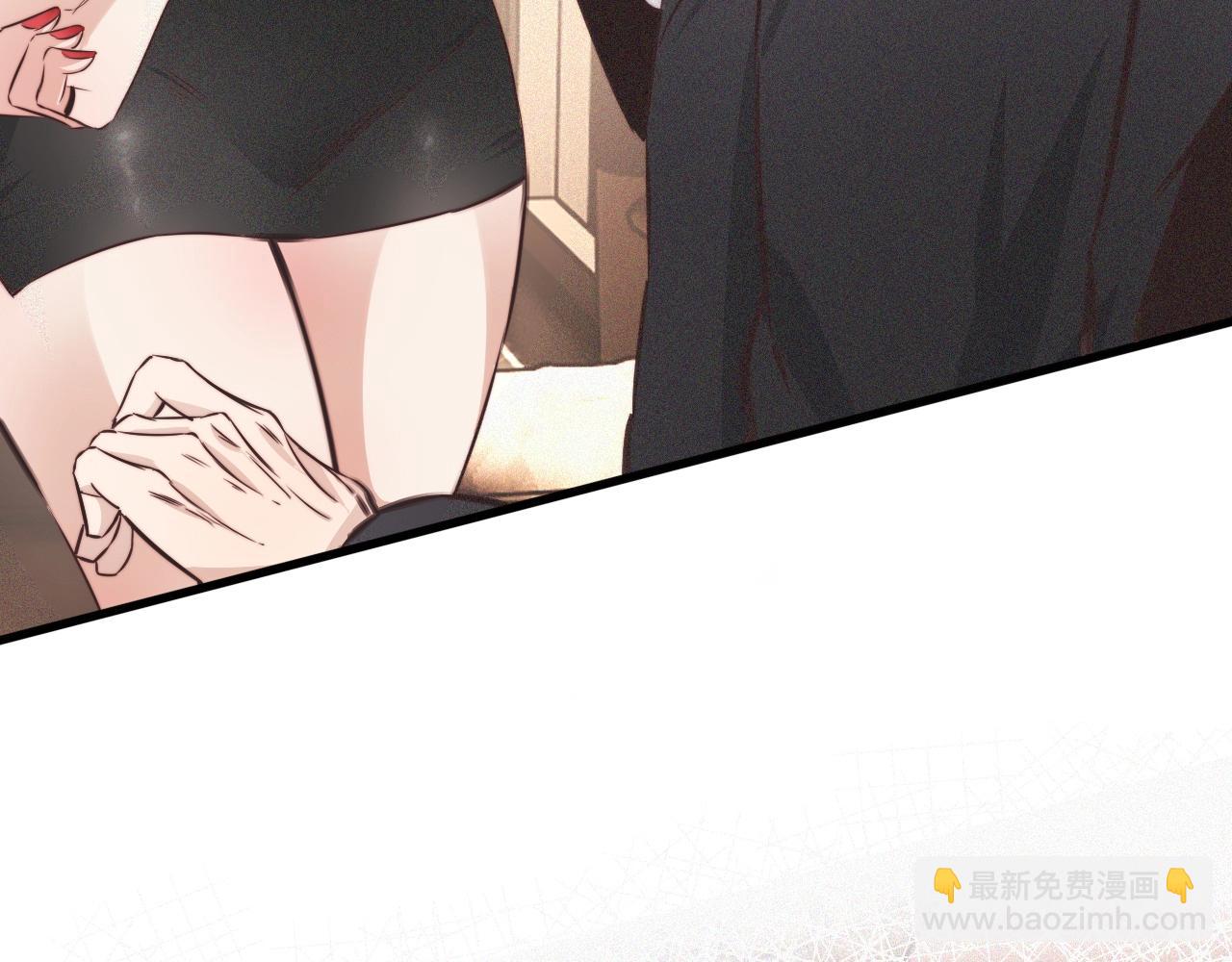 變成血族是什麼體驗 - 第65話 再遇張倩(2/3) - 1