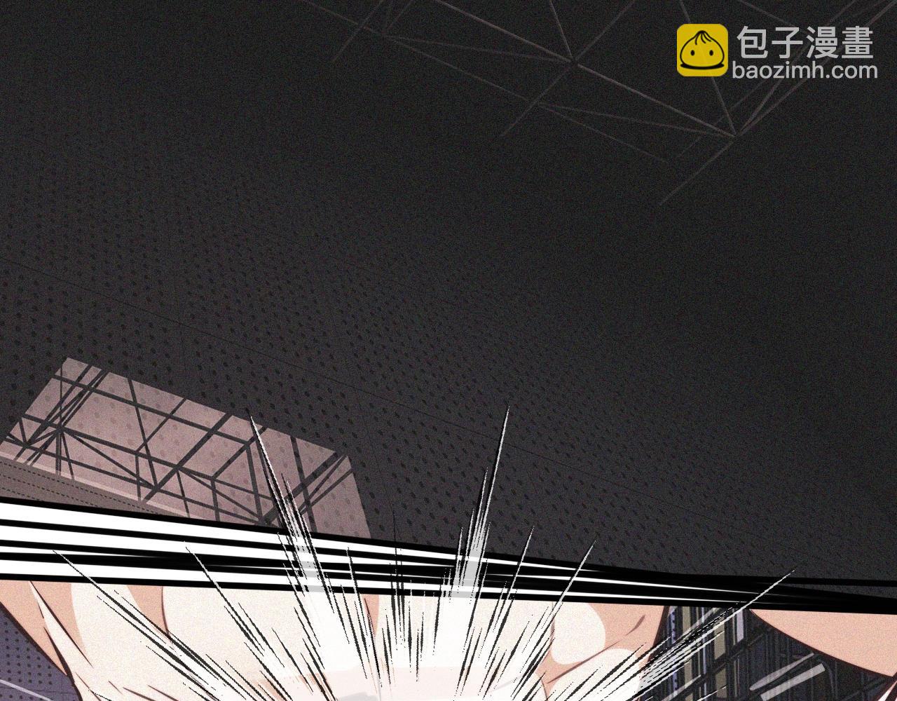 變成血族是什麼體驗 - 第67話 新概念談合作(1/2) - 3