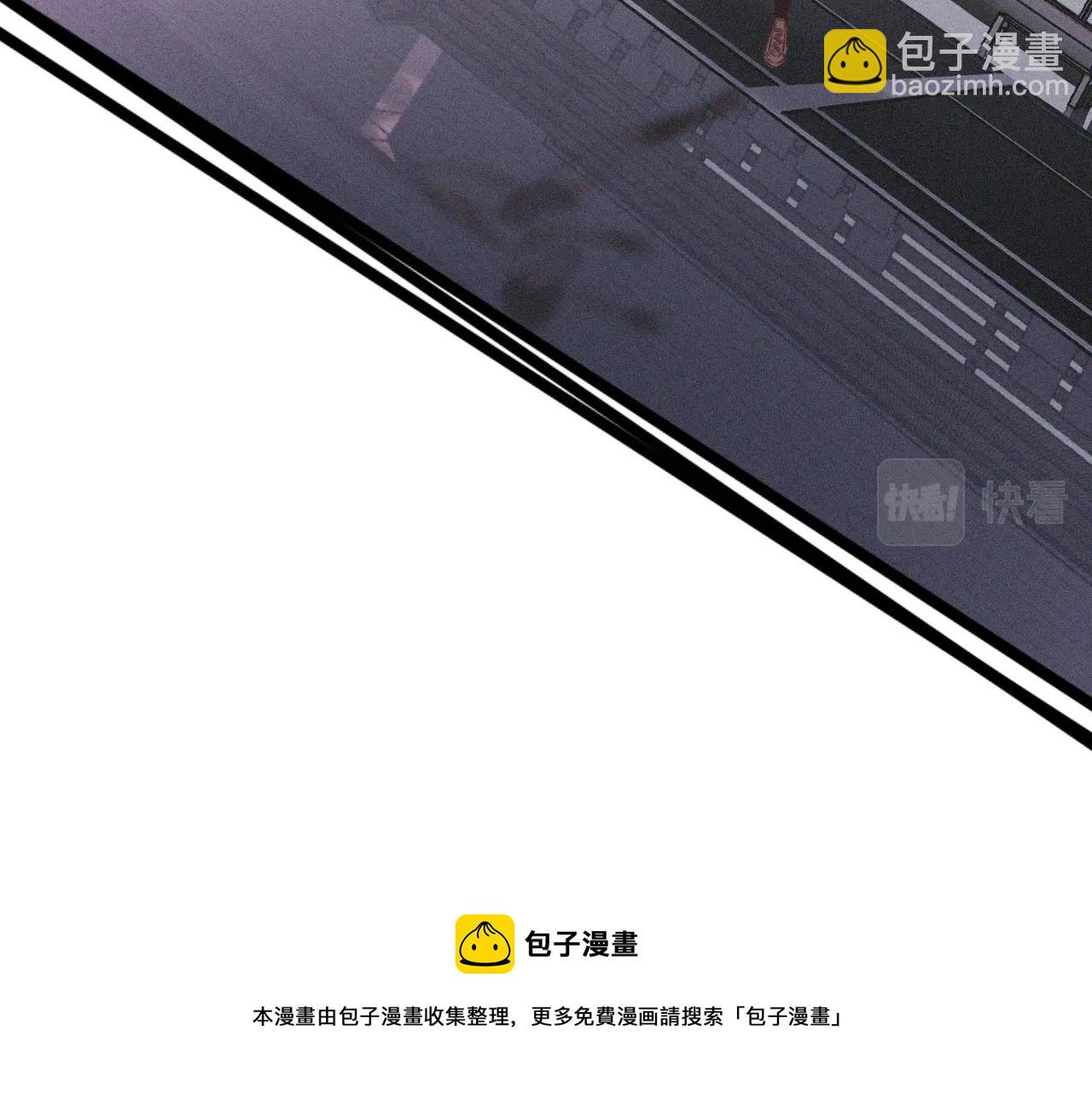 變成血族是什麼體驗 - 第67話 新概念談合作(1/2) - 7