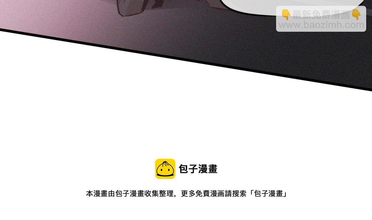 變成血族是什麼體驗 - 第67話 新概念談合作(2/2) - 5