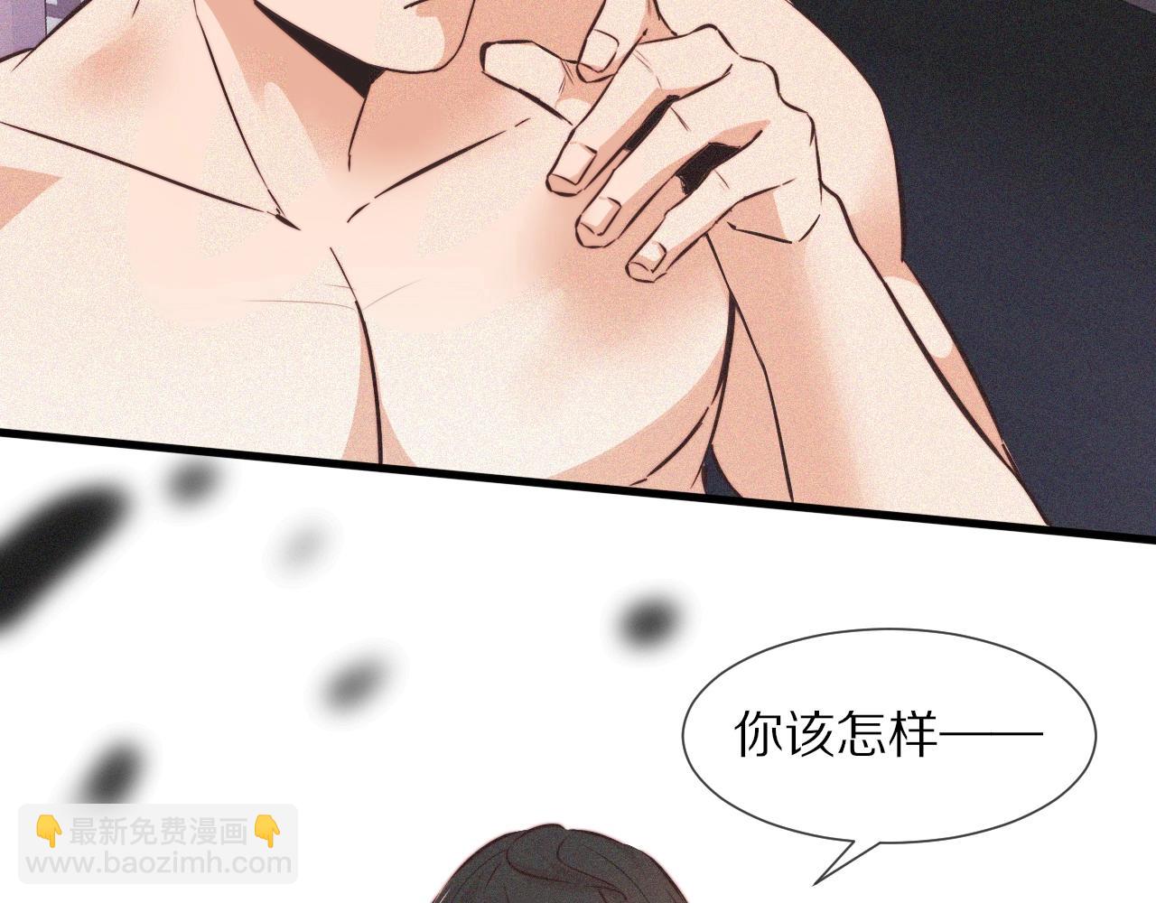 變成血族是什麼體驗 - 第67話 新概念談合作(2/2) - 7