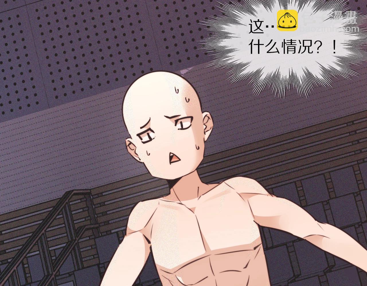 變成血族是什麼體驗 - 第67話 新概念談合作(1/2) - 6