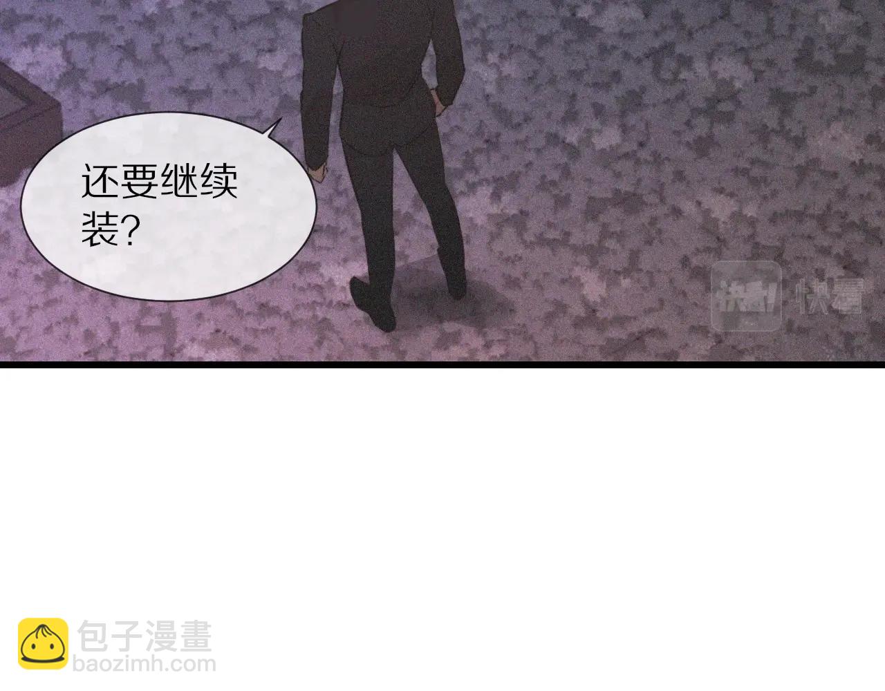 變成血族是什麼體驗 - 第69話 致Alice(1/2) - 2