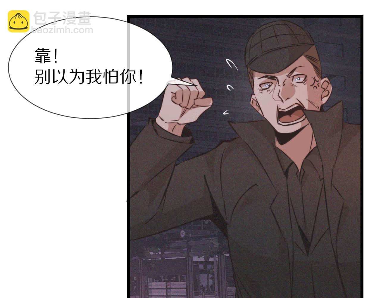 變成血族是什麼體驗 - 第69話 致Alice(1/2) - 3