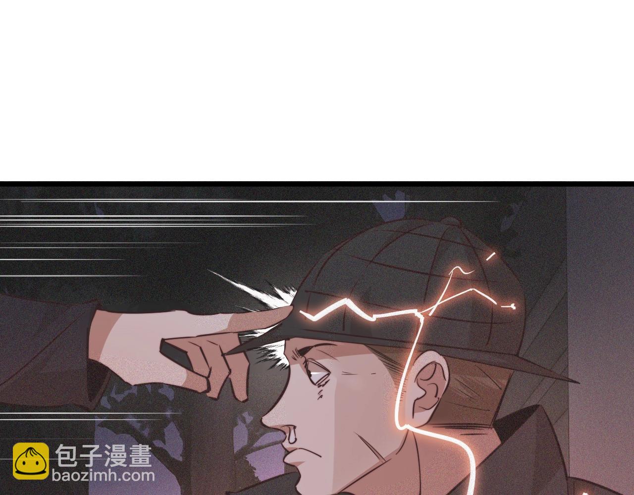 變成血族是什麼體驗 - 第69話 致Alice(1/2) - 3