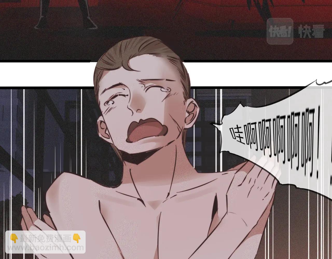 變成血族是什麼體驗 - 第69話 致Alice(1/2) - 6