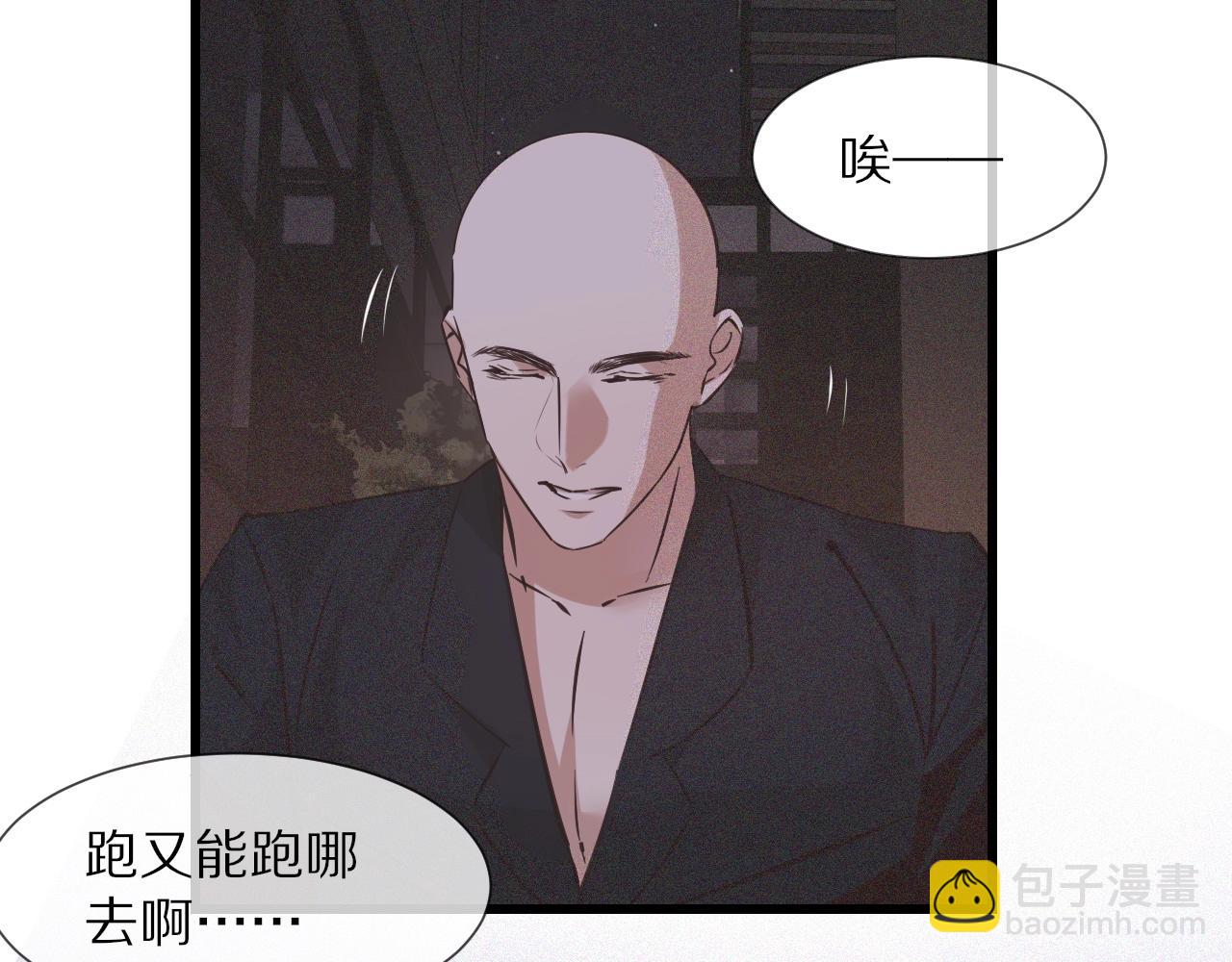 變成血族是什麼體驗 - 第69話 致Alice(1/2) - 1