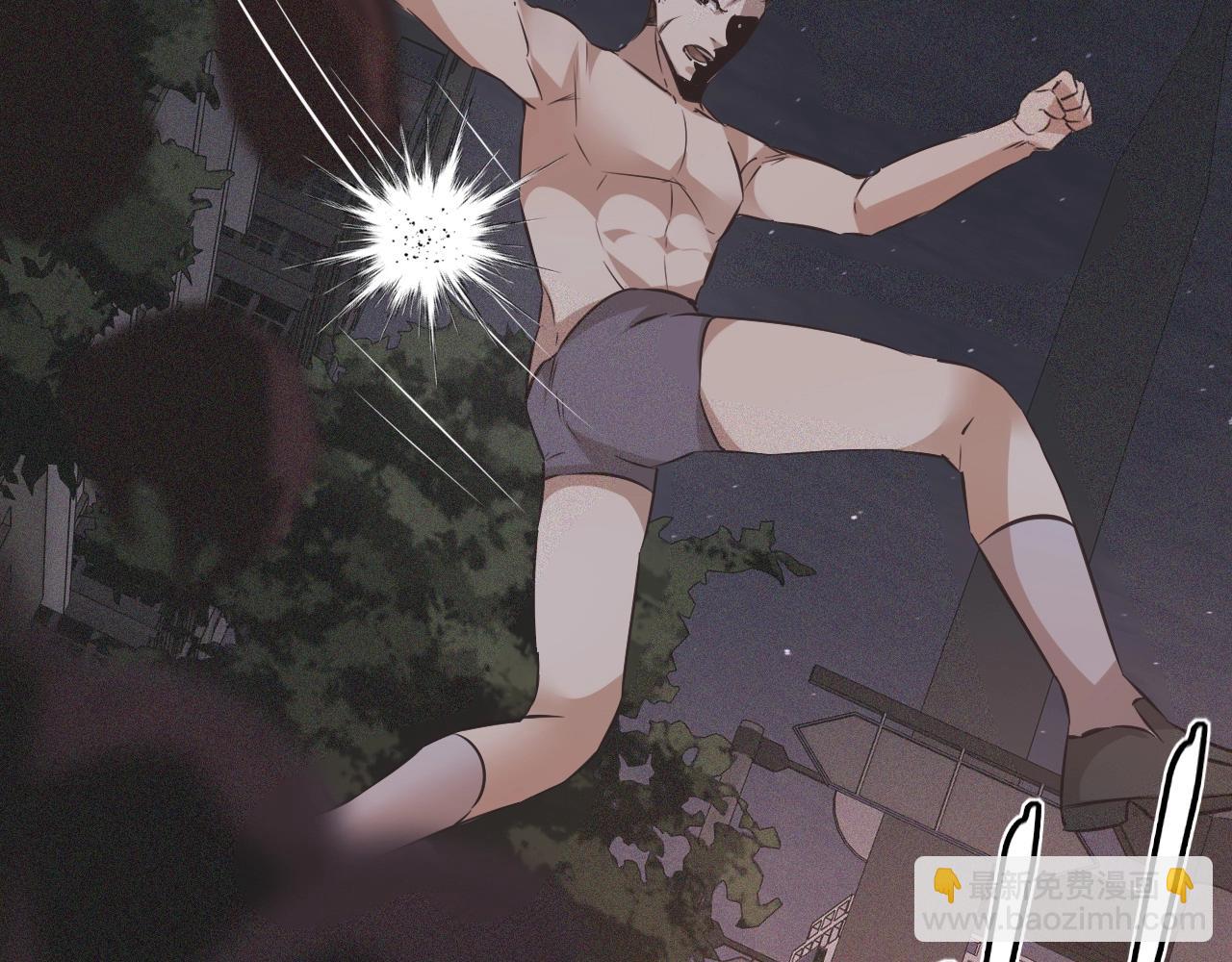 變成血族是什麼體驗 - 第69話 致Alice(1/2) - 7