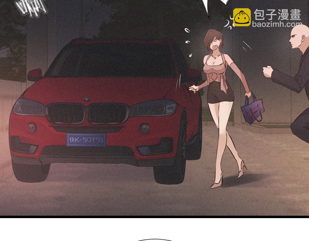 變成血族是什麼體驗 - 第69話 致Alice(2/2) - 3