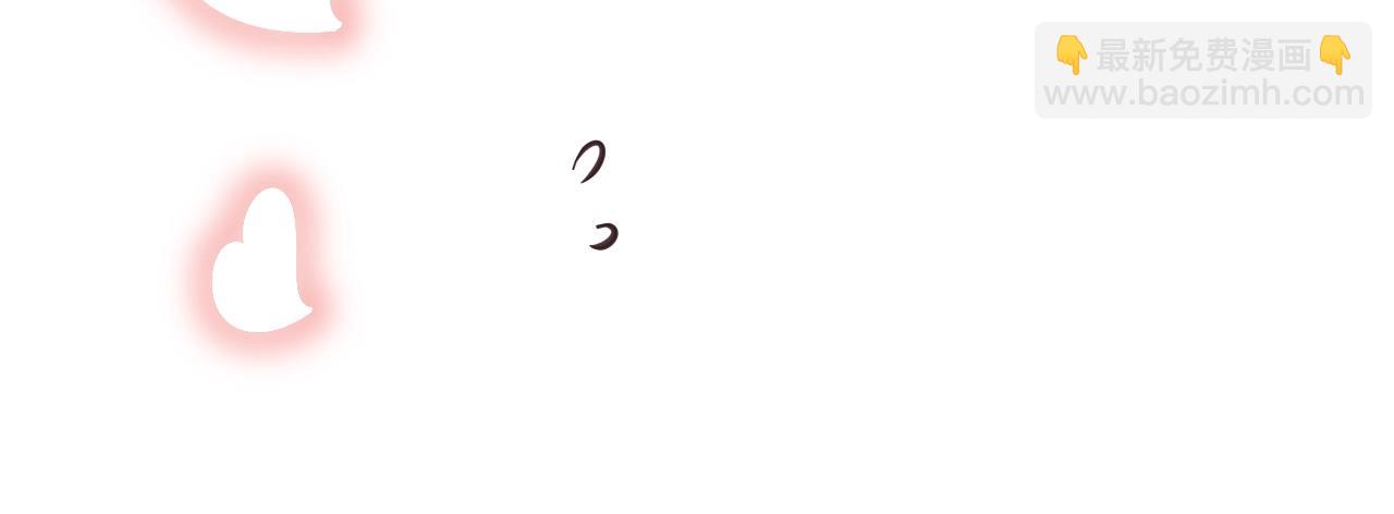 變成血族是什麼體驗 - 第69話 致Alice(2/2) - 2