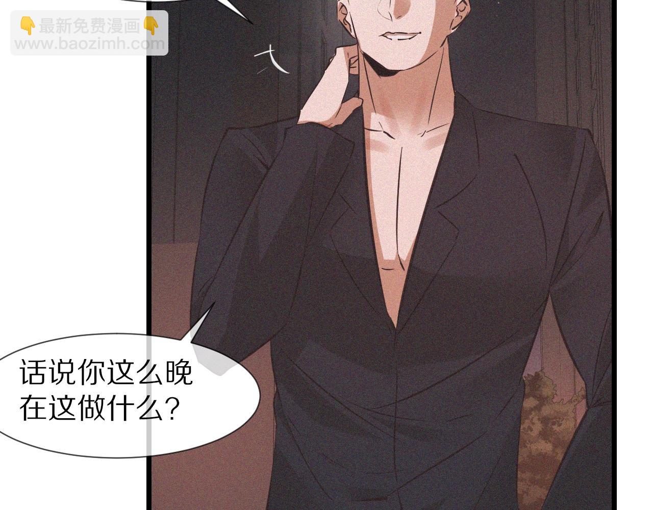 變成血族是什麼體驗 - 第69話 致Alice(2/2) - 1