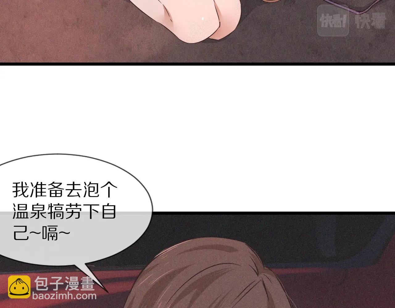 變成血族是什麼體驗 - 第69話 致Alice(2/2) - 4