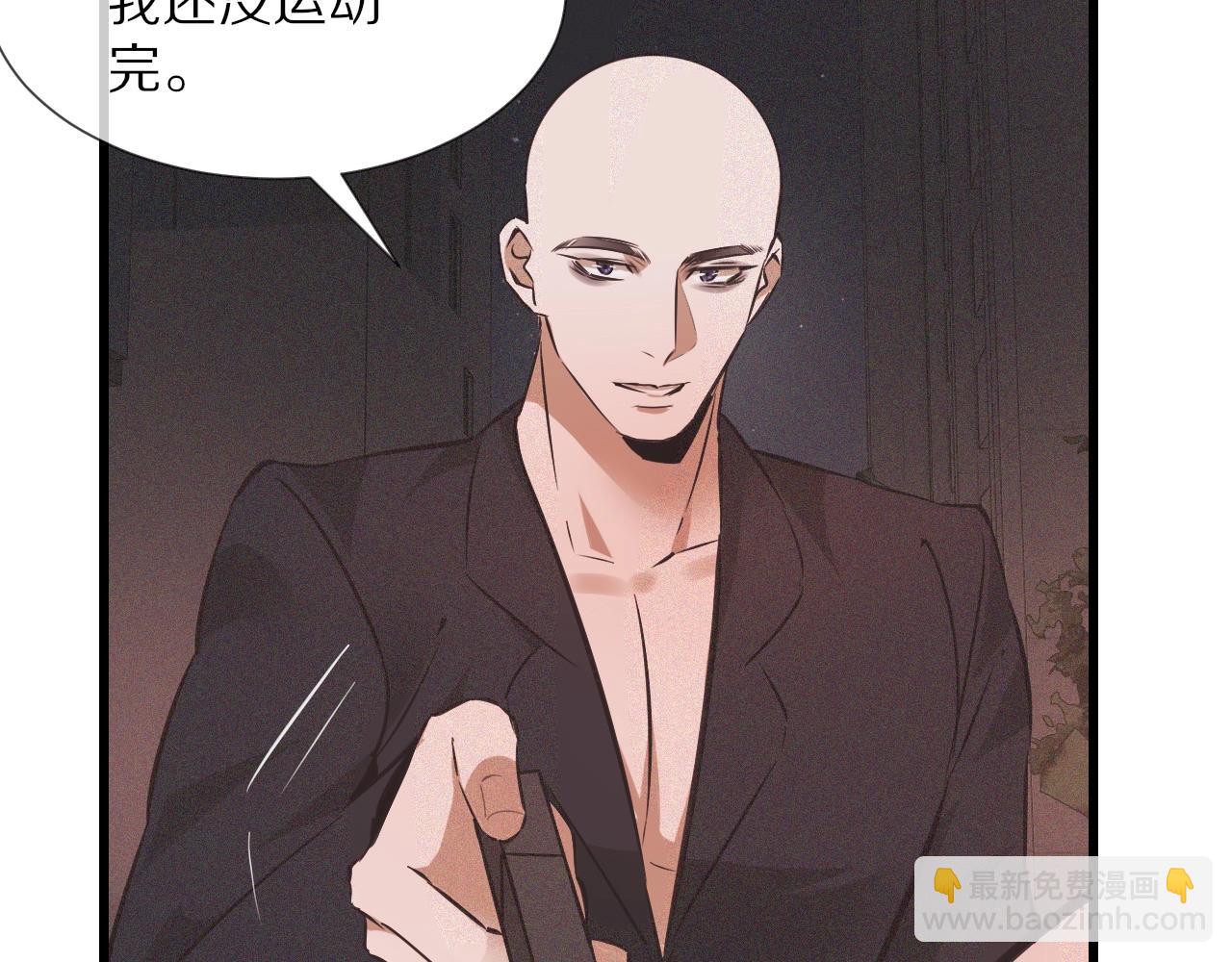 變成血族是什麼體驗 - 第69話 致Alice(2/2) - 8